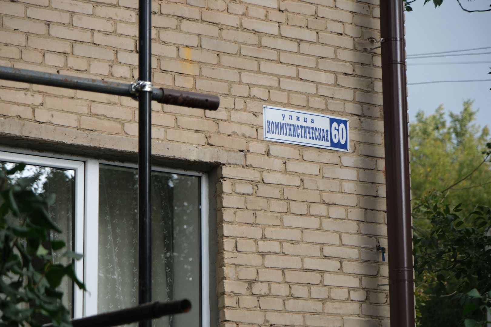 жкх, капитальный ремонт, лыткарино, коммунистическая улица, капремонт,