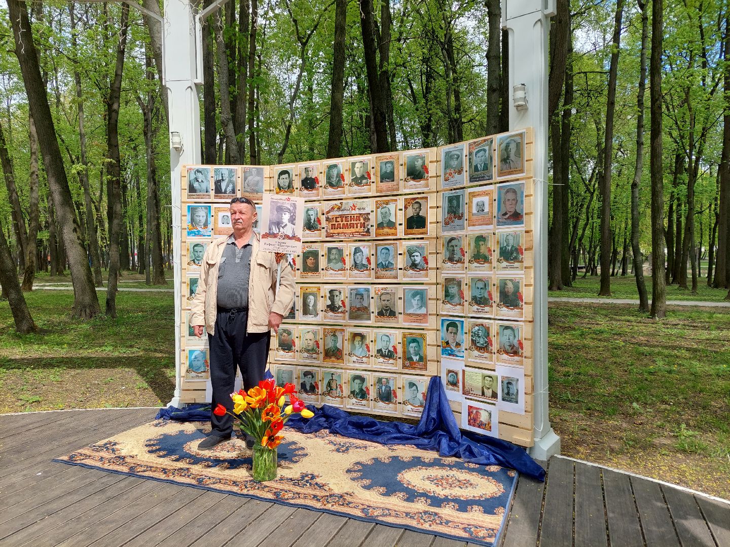 День Победы, парк, стена памяти, память