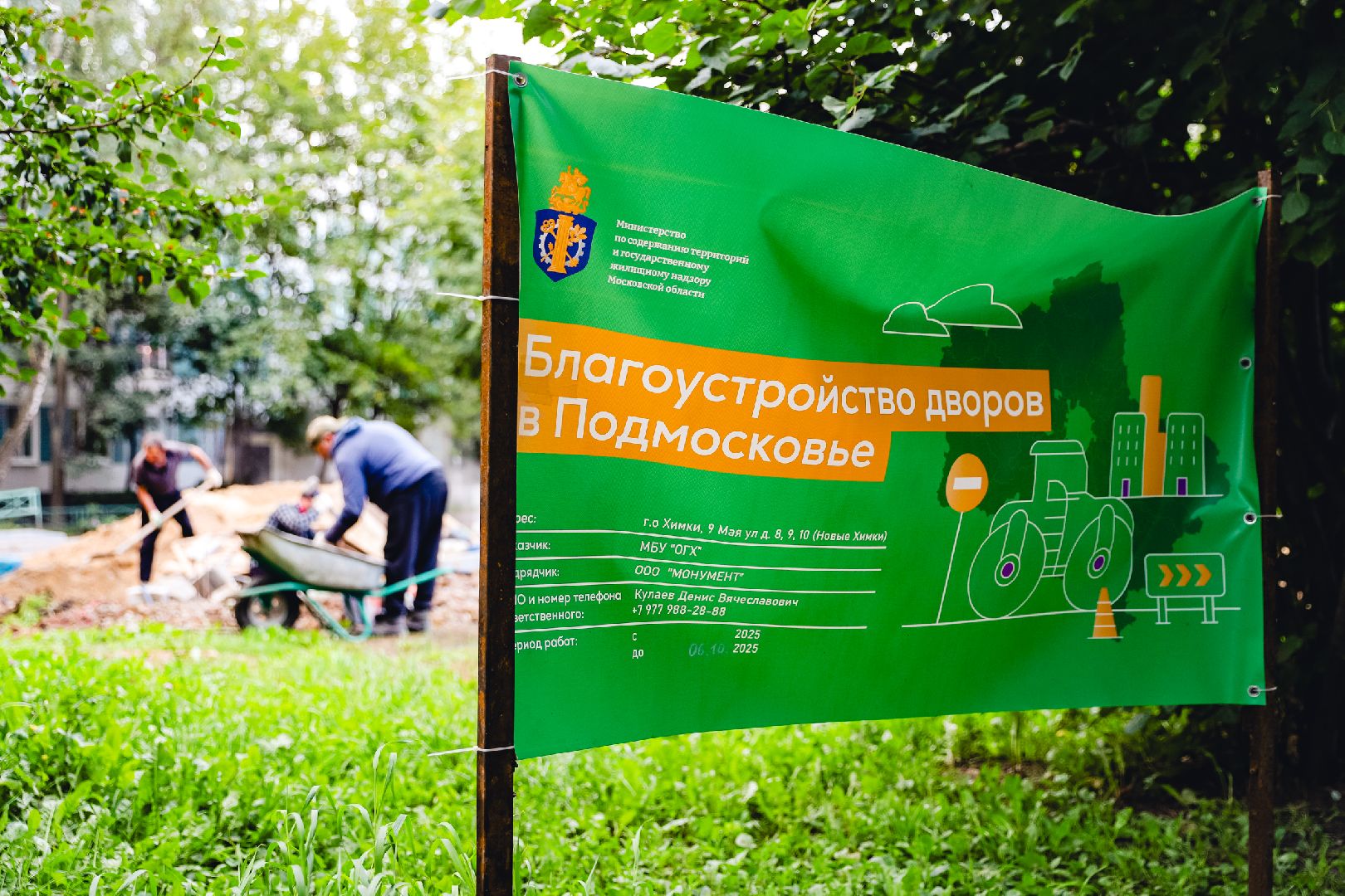 благоустройство, дорожки, пешеход, ремонт, двор, мкд,