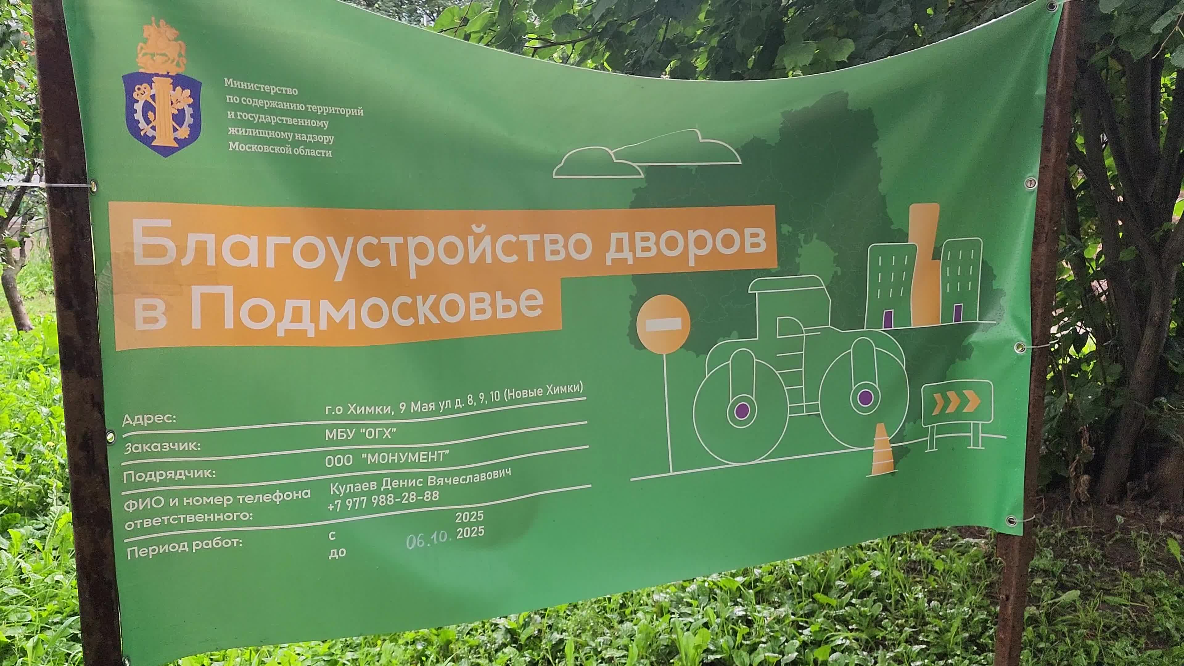 /mediabank_mount//79473/d830079cd36420a99cb5b43bcadc6b75.jpg