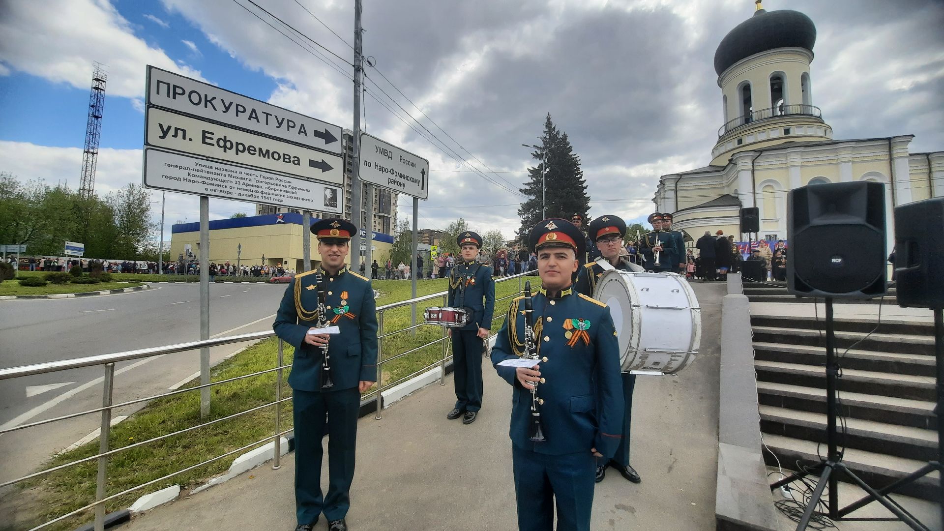 Военный парад, Наро-Фоминск