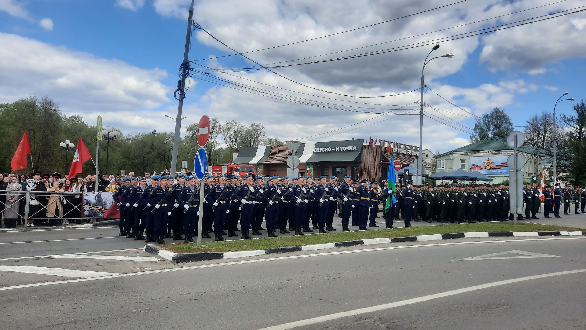 Военный парад, Наро-Фоминск