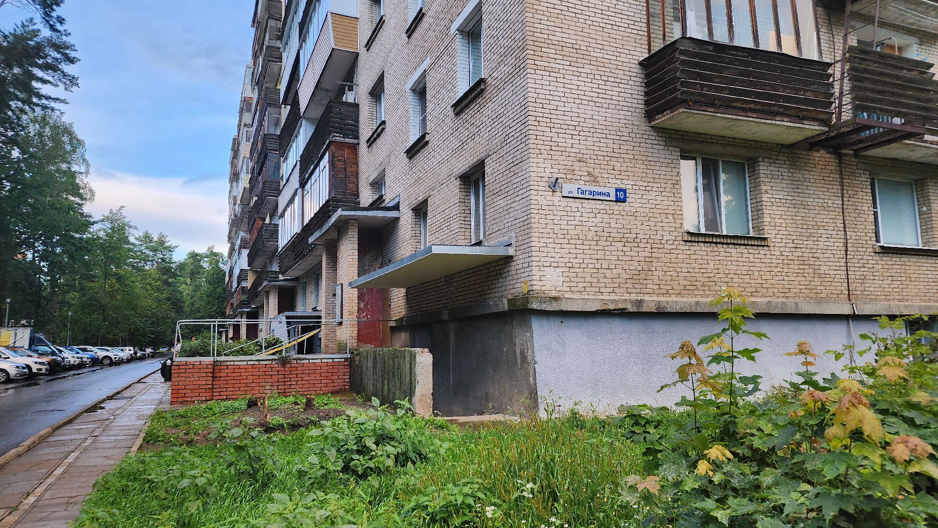 цми, протвино, добровстреча,