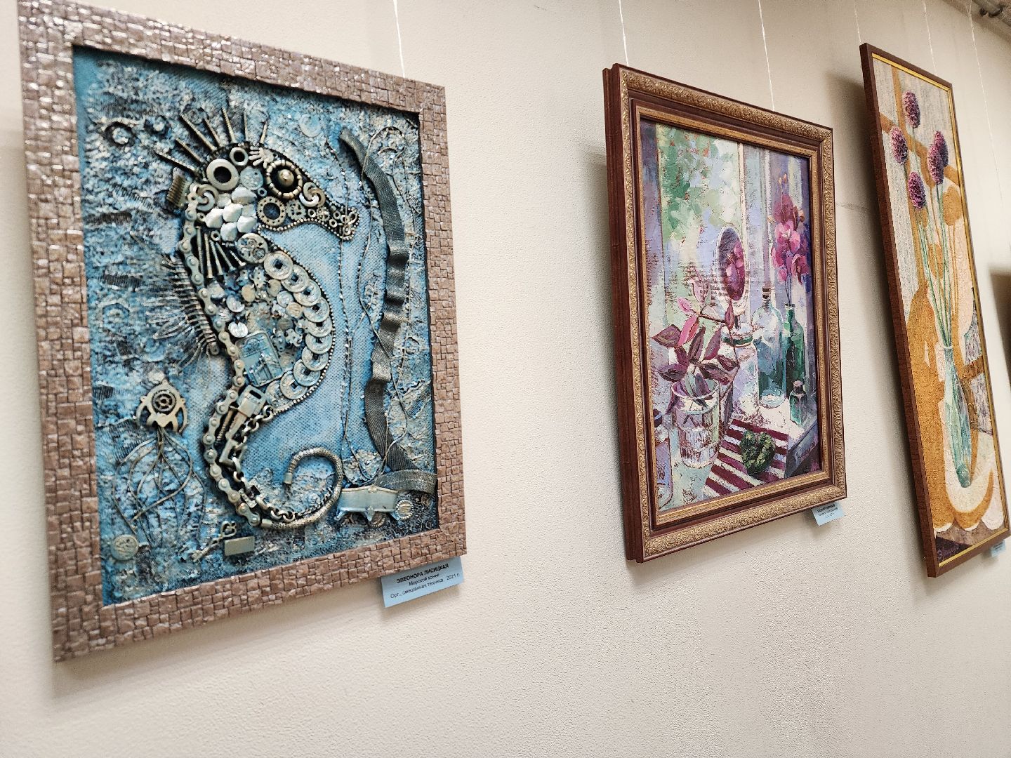 подольск, выставочный зал, художественная выставка,