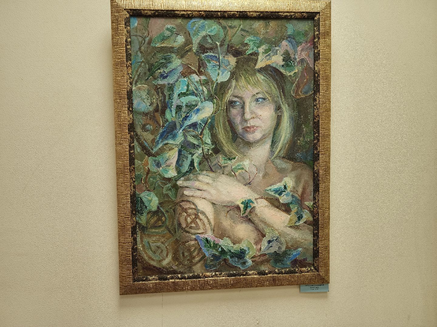 подольск, выставочный зал, художественная выставка,