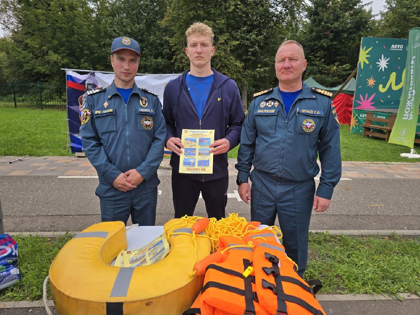 можайск, можайский муниципальный округ, подмосковье, мчс, мчс россии 35 лет , общество, юбилей,
