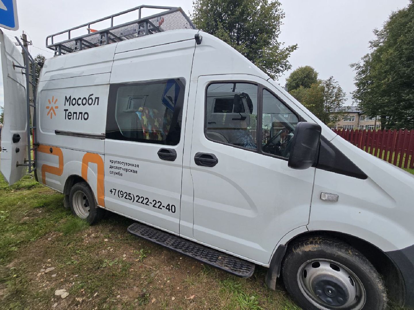 можайск, можайский муниципальный округ, подмосковье, жкх, теплотрасса, замена аварийного участка, капремонт, отопительный сезон, мособлтепло,