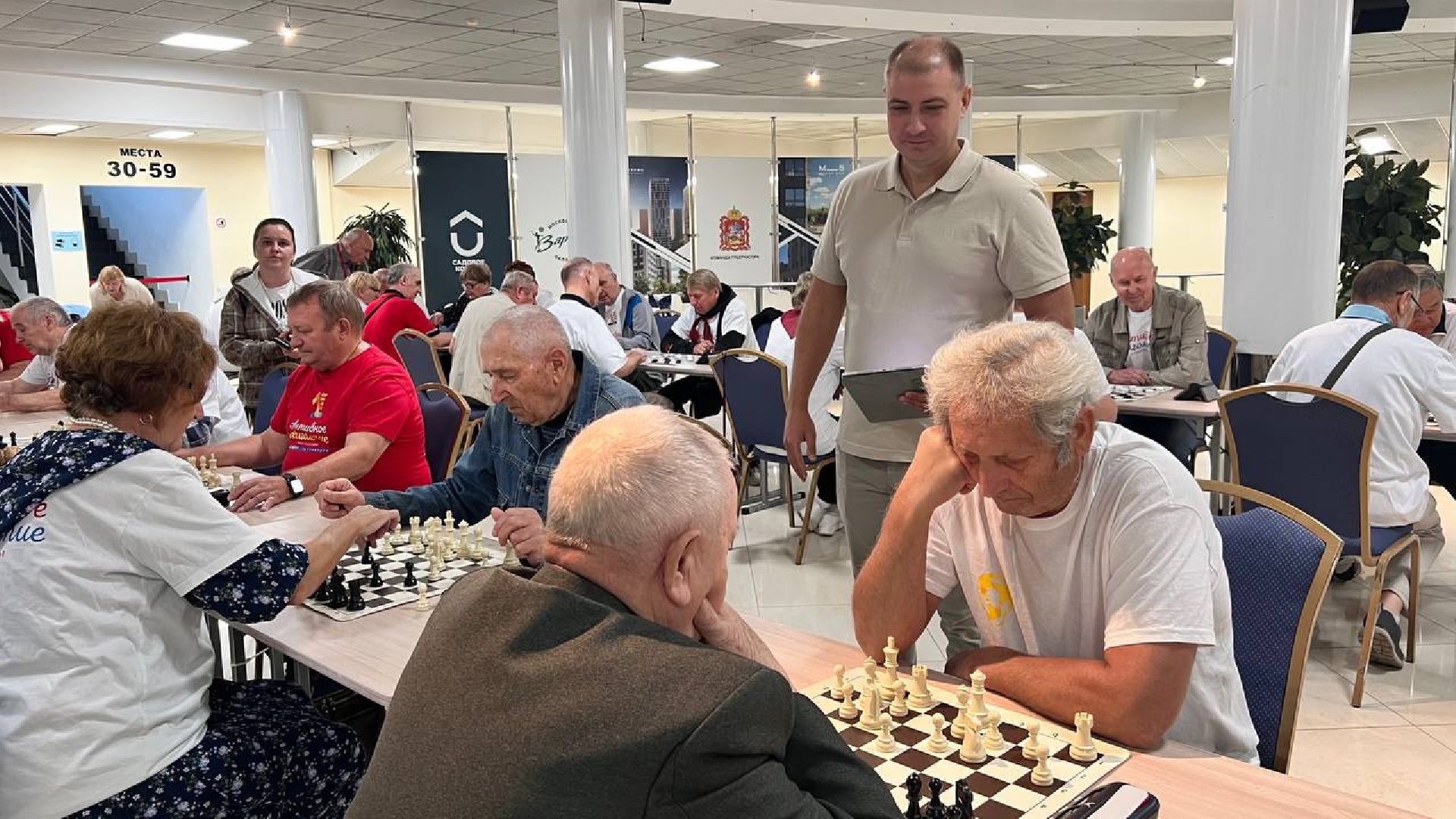 можайск, можайский муниципальный округ, подмосковье, активное долголетие, турнир, шахматный турнир,
