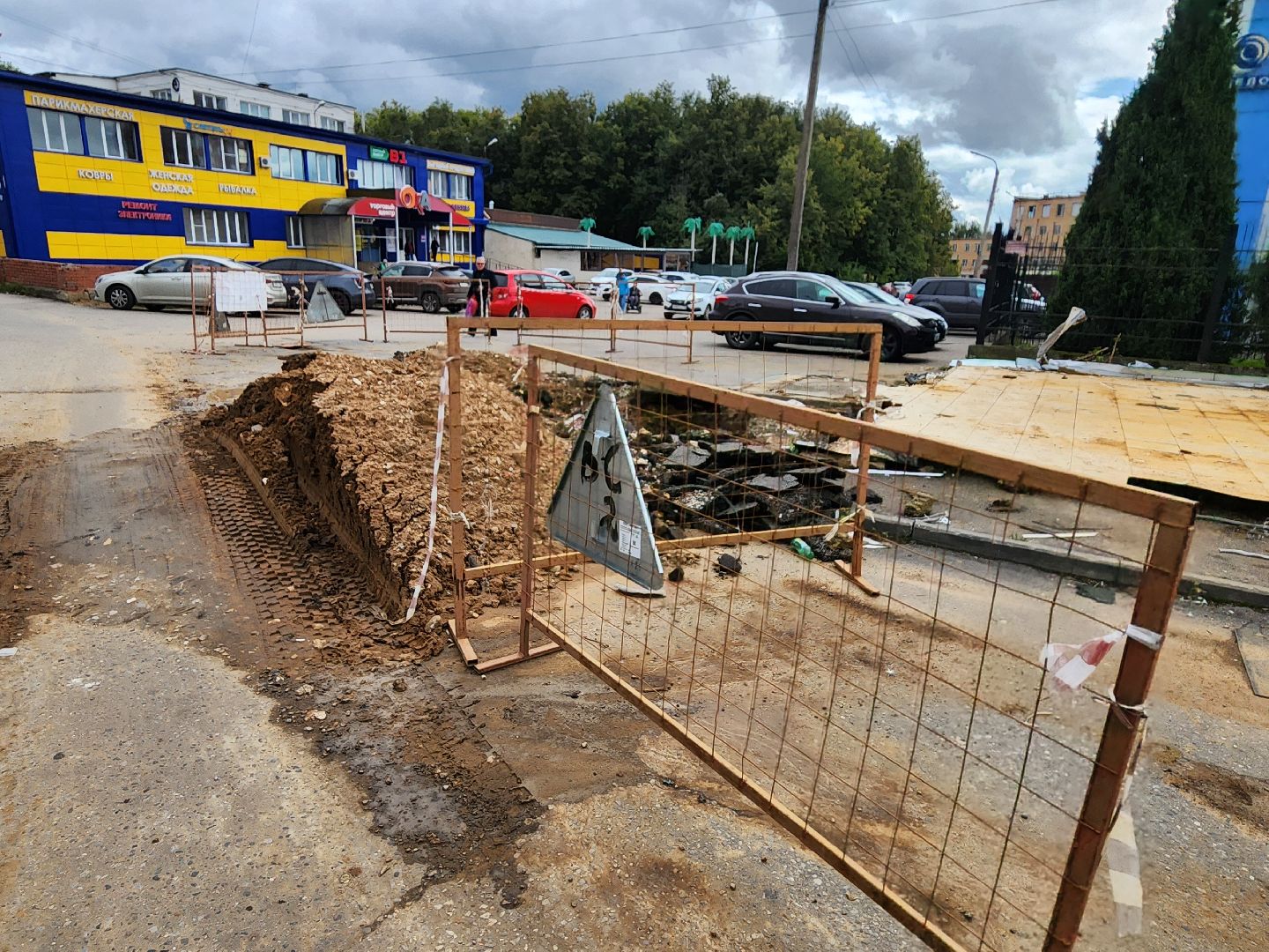 серпухов, торговые ряды труба в серпухове, демонтаж рынка труба в серпухове, улица водонапорная,