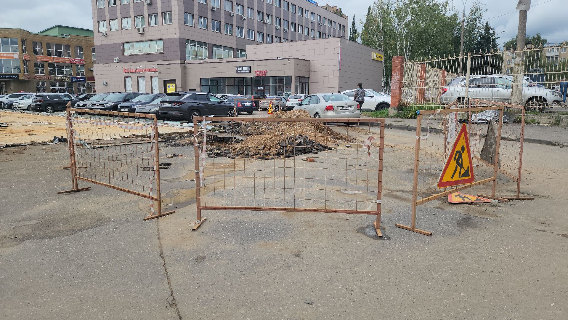 серпухов, торговые ряды труба в серпухове, демонтаж рынка труба в серпухове, улица водонапорная,