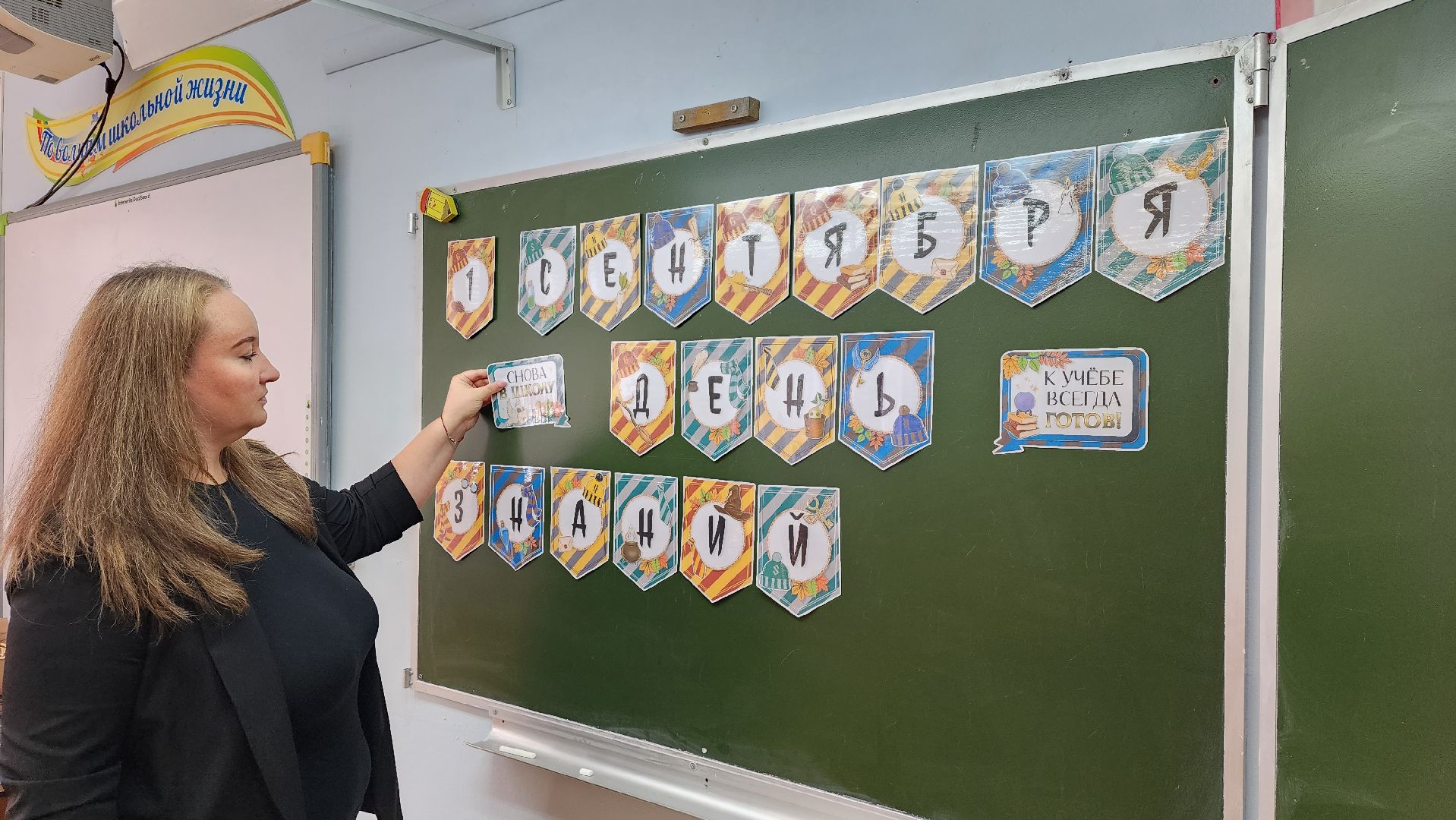 истра, жилищный сертификат, образование,