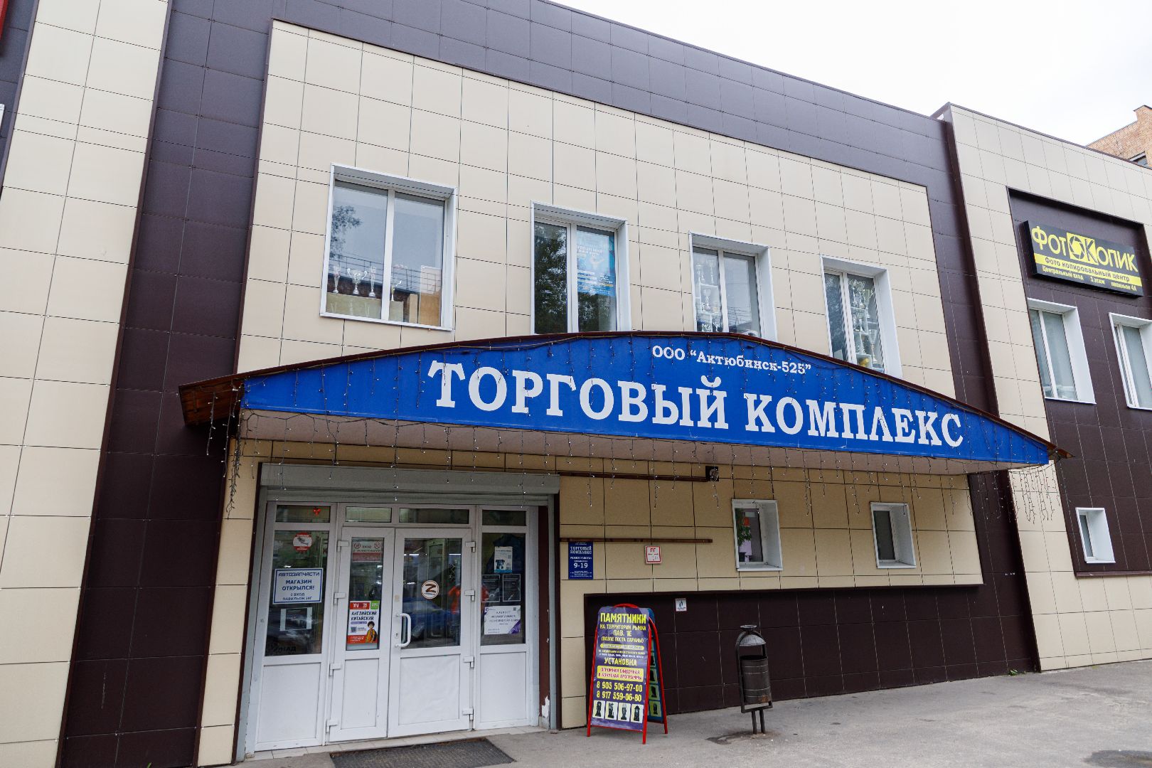 лыткарино, экономика, союз предпринимателей , администрация города, поддержка бизнеса, индивидуальный предприниматель , малый бизнес,