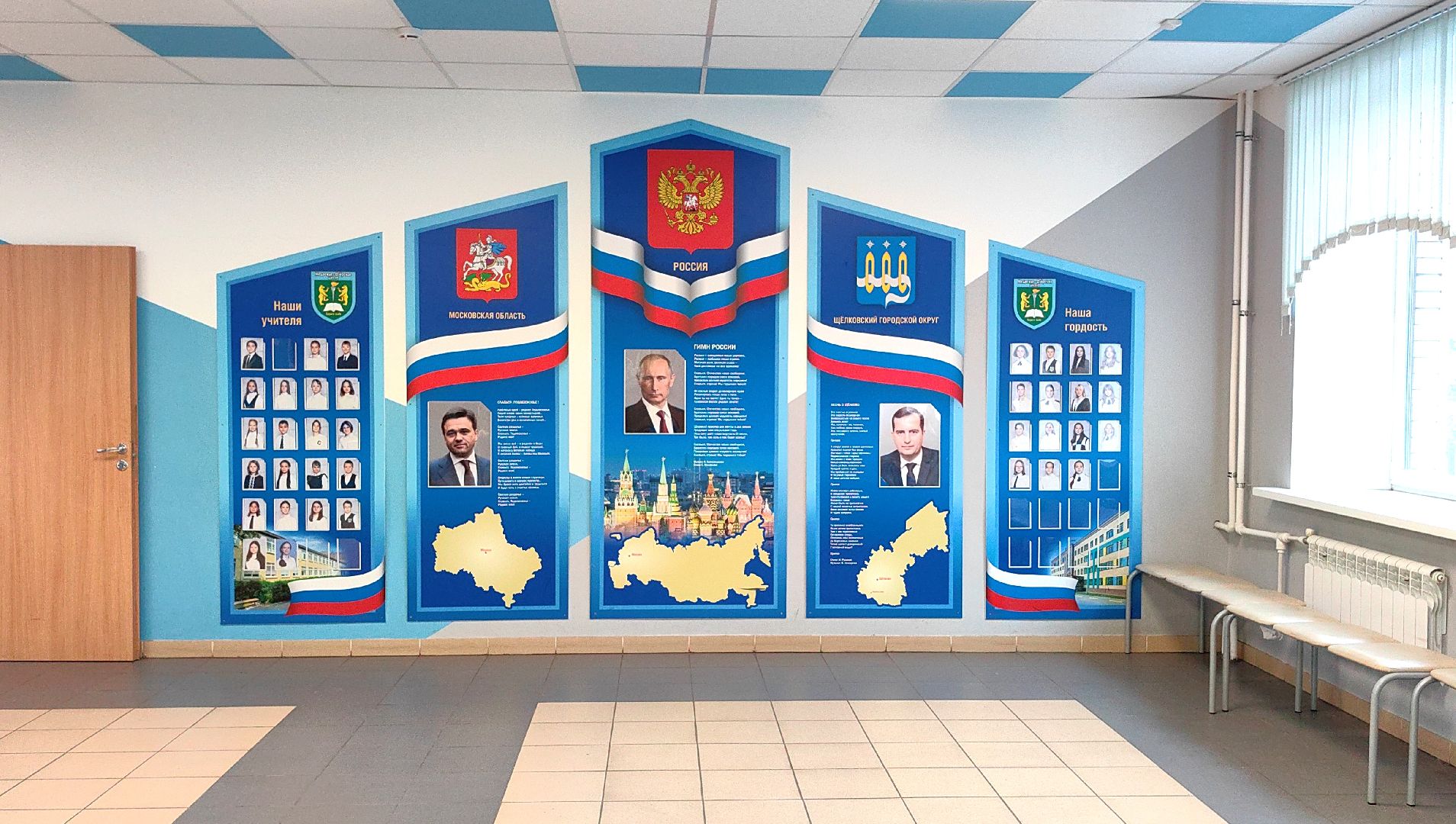 педагог, предмет, история, информатика, школа, штат ,