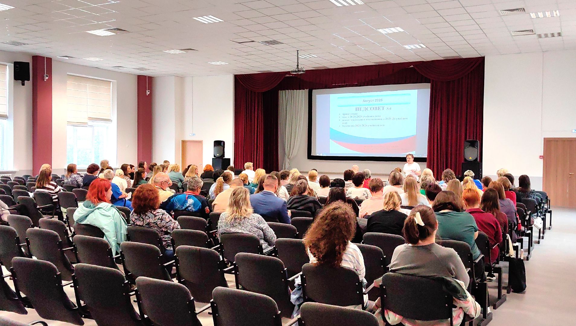 педагог, предмет, история, информатика, школа, штат ,