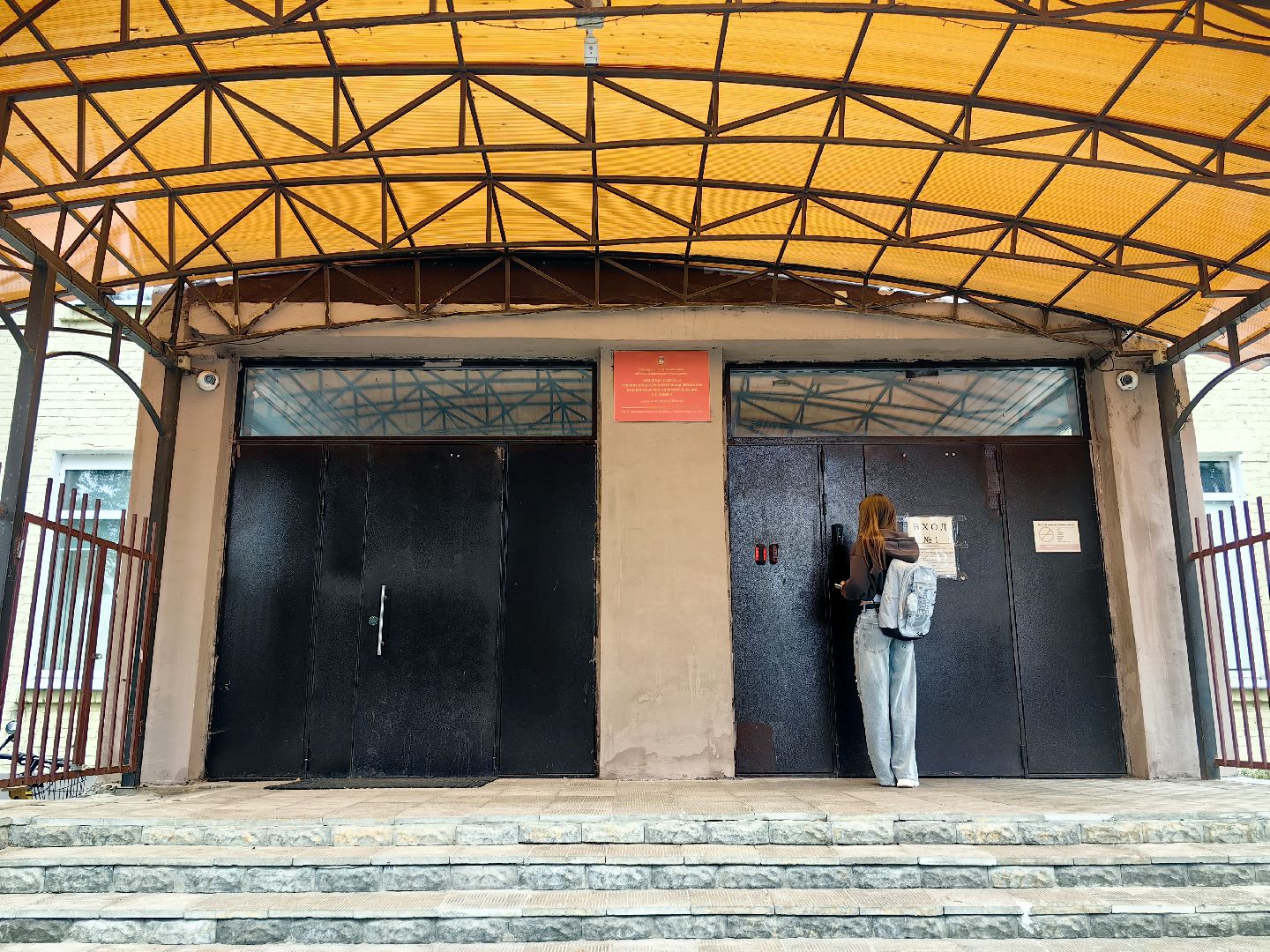 педагог, предмет, история, информатика, школа, штат ,