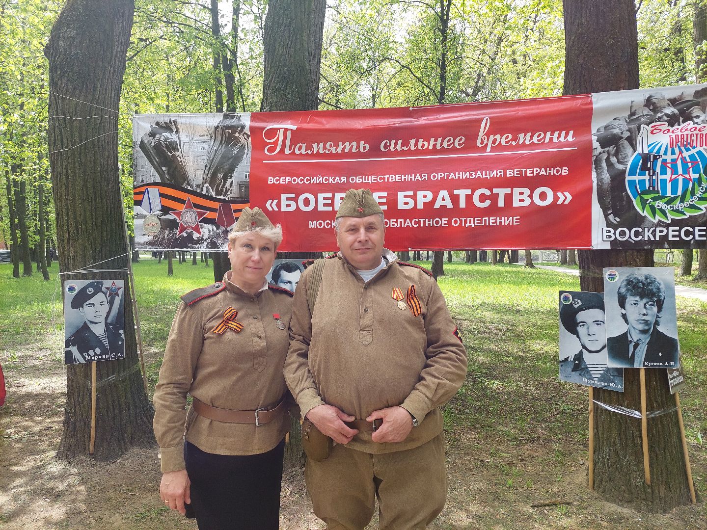 День Победы, патриотические клубы, праздник