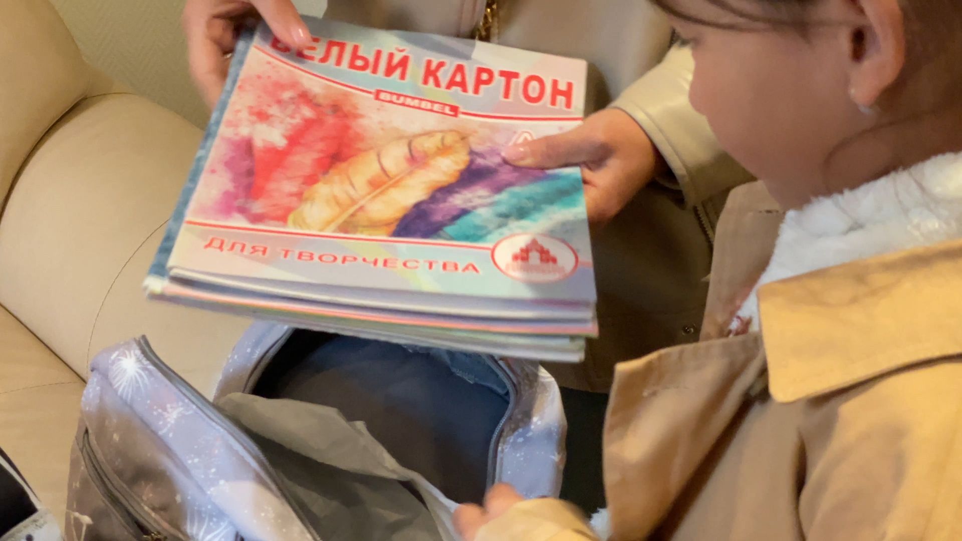 собери ребенка в школу балашиха, фонд защита балашиха,