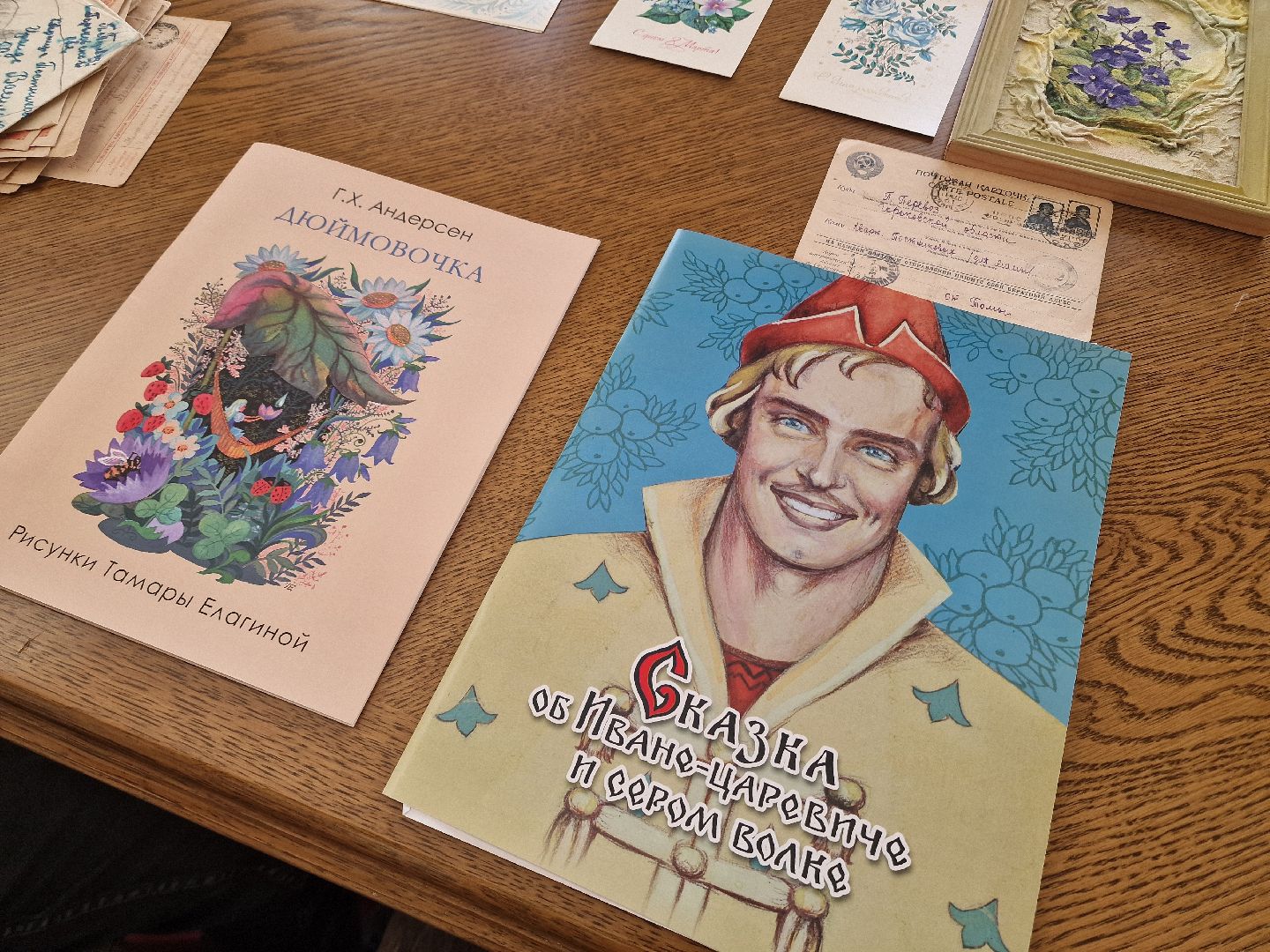 усадьба горенки балашиха, усадьба графов разумовских, артефакты тамары елагиной,