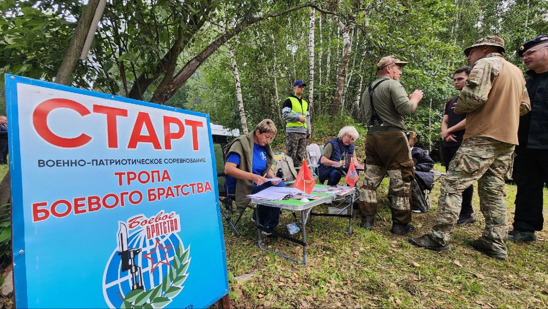 Дмитров, Боевое братство, Тропа Боевого братства, СВО, Юнармия,