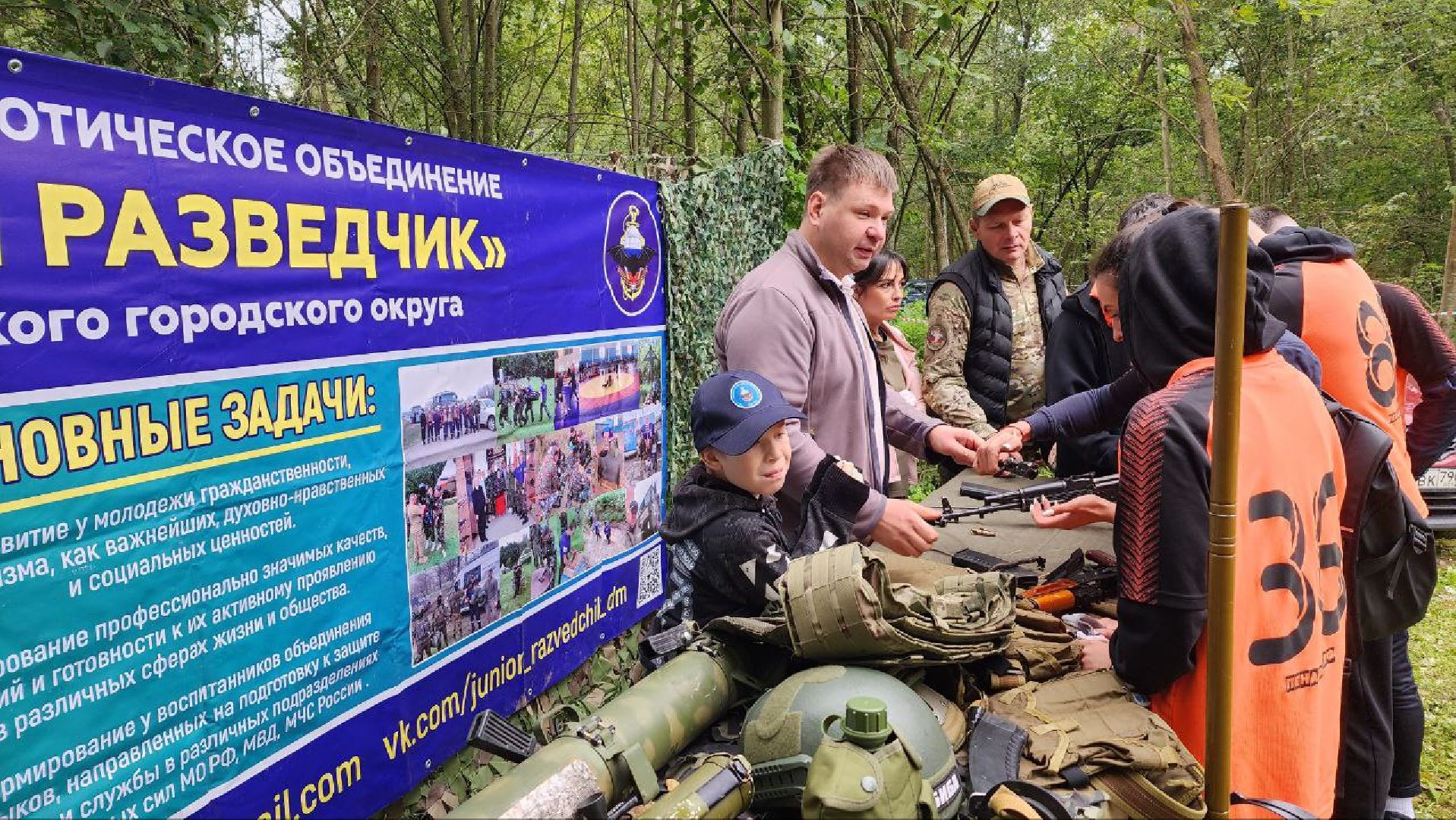 Дмитров, Боевое братство, Тропа Боевого братства, СВО, Юнармия,