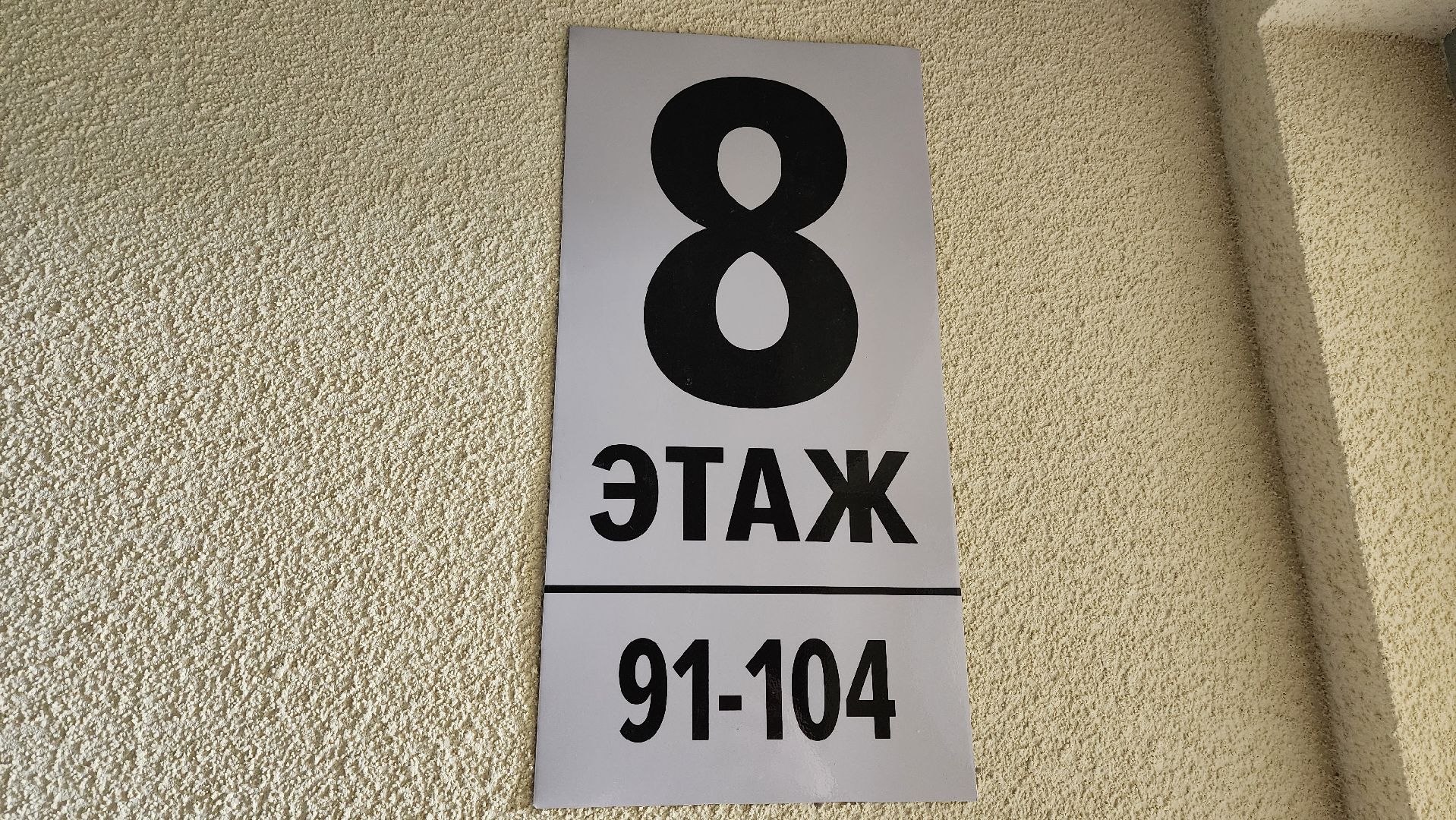 луховицы, переселение из аварийного жилья, строительство,