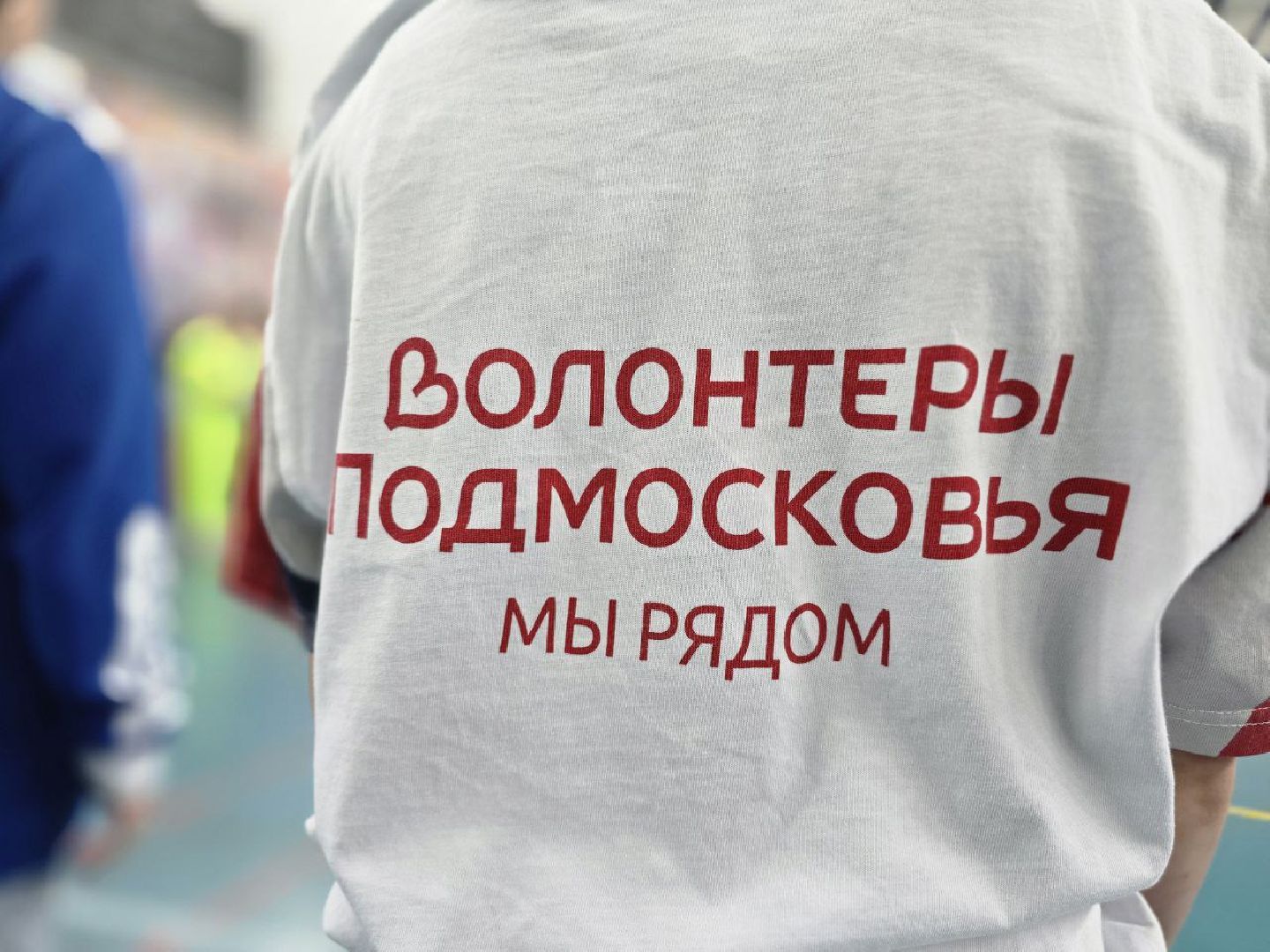 можайск, можайский муниципальный округ, подмосковье, волонтеры подмосковья, общественное движение, общество,