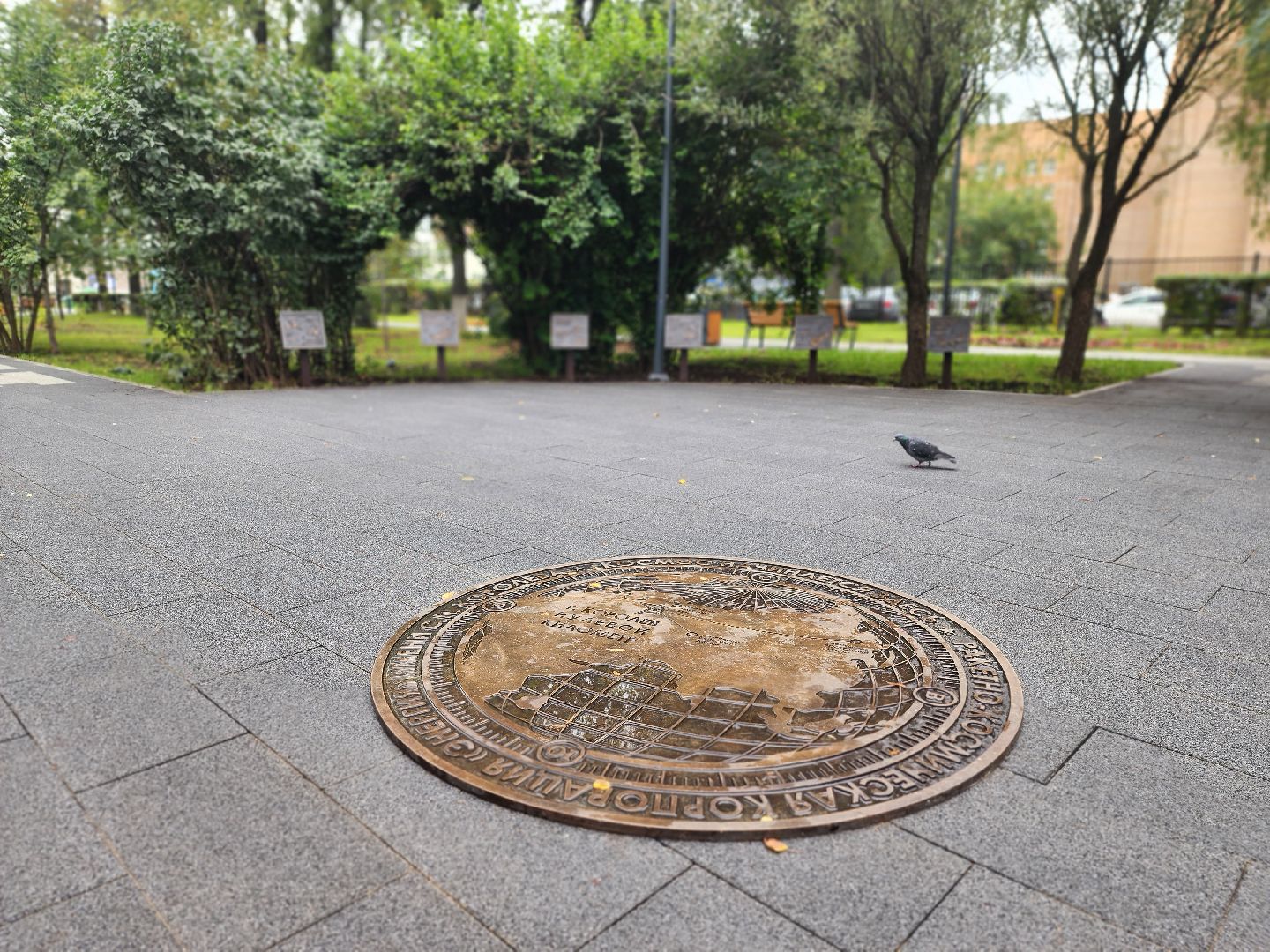 королёв, благоустройство , сквкр у ркк энергия, нулевой километр, единственный арт-объект в подмосковье,