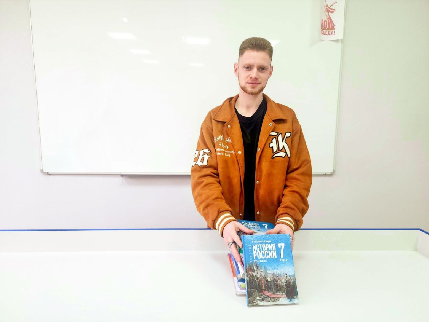 пущино, серпухов, образование, молодые педагоги,