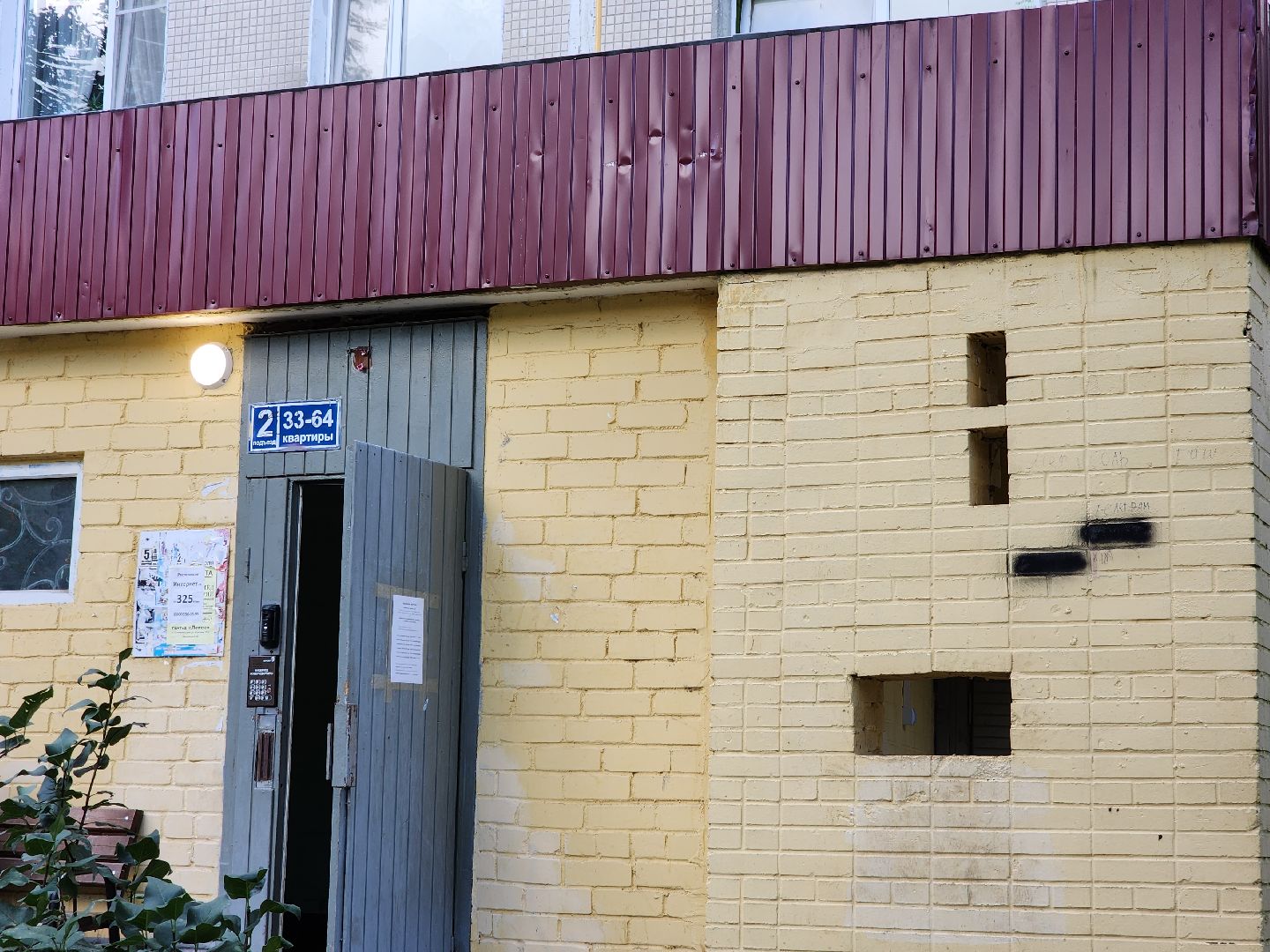 солнечногорск, коммуникации , ремонт , жители , модернизация,