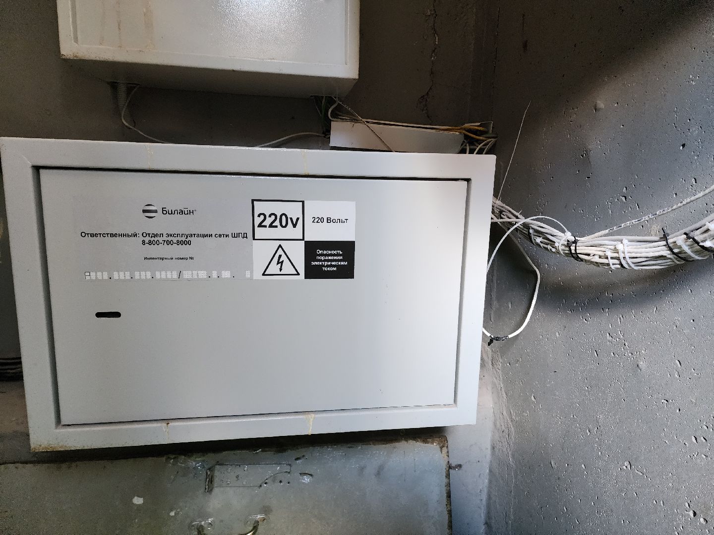 солнечногорск, коммуникации , ремонт , жители , модернизация,