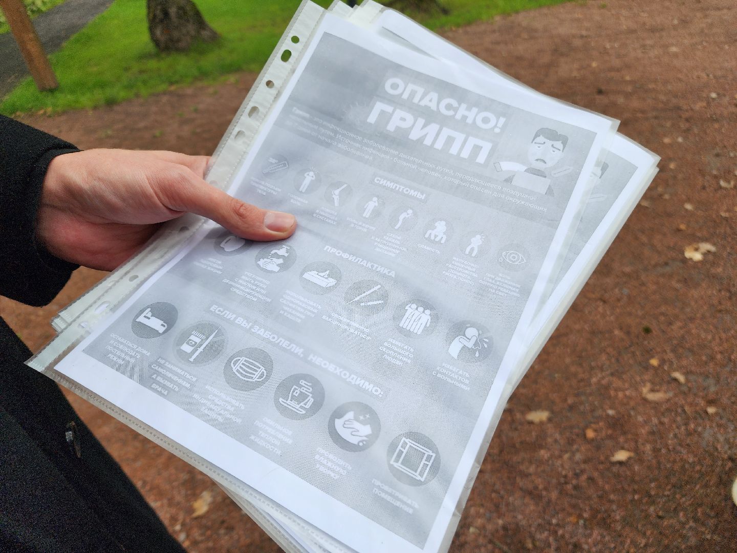 фрязино, профилактика заболеваний, активное долголетие, беседа,