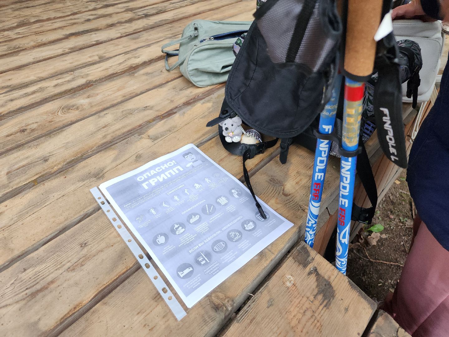 фрязино, профилактика заболеваний, активное долголетие, беседа,