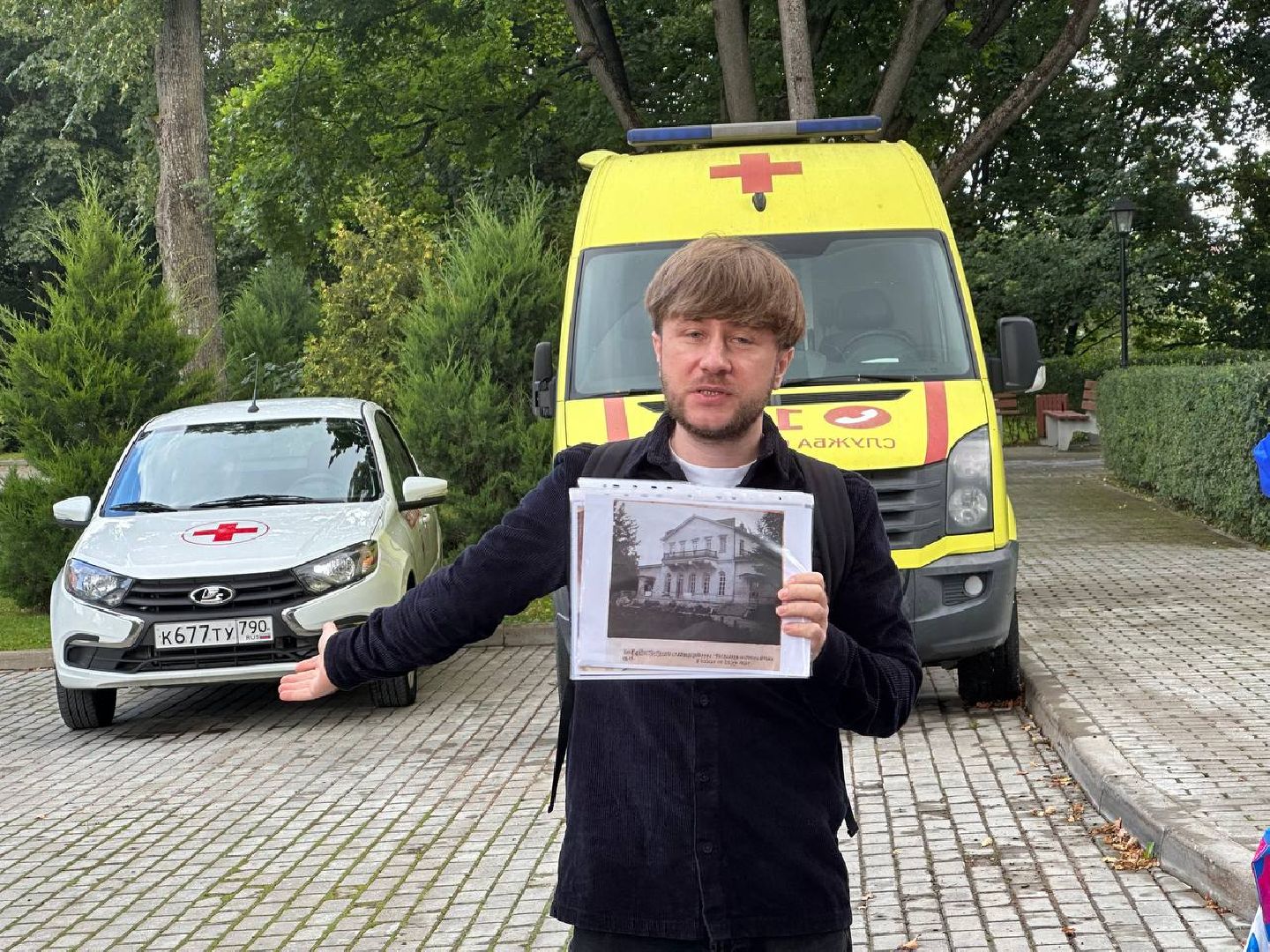 культура, экскурсии, домодедово,