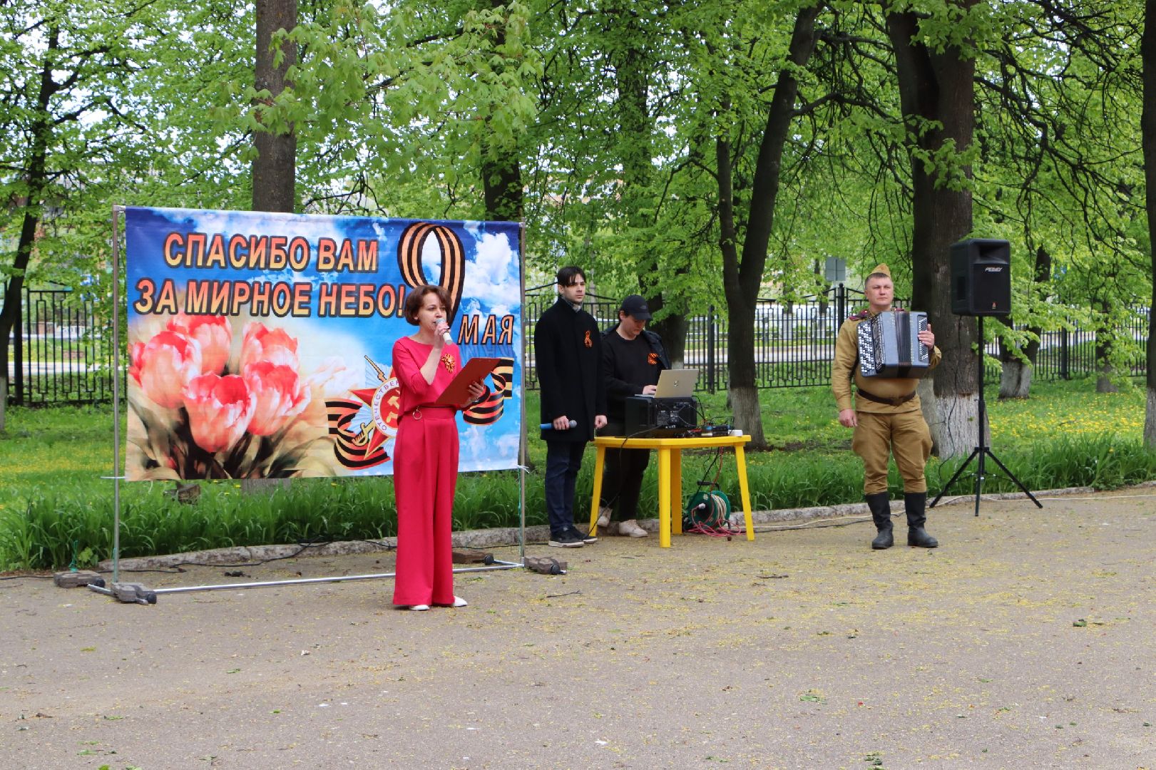 Серебряные Пруды, День Победы, поздравление ветерана