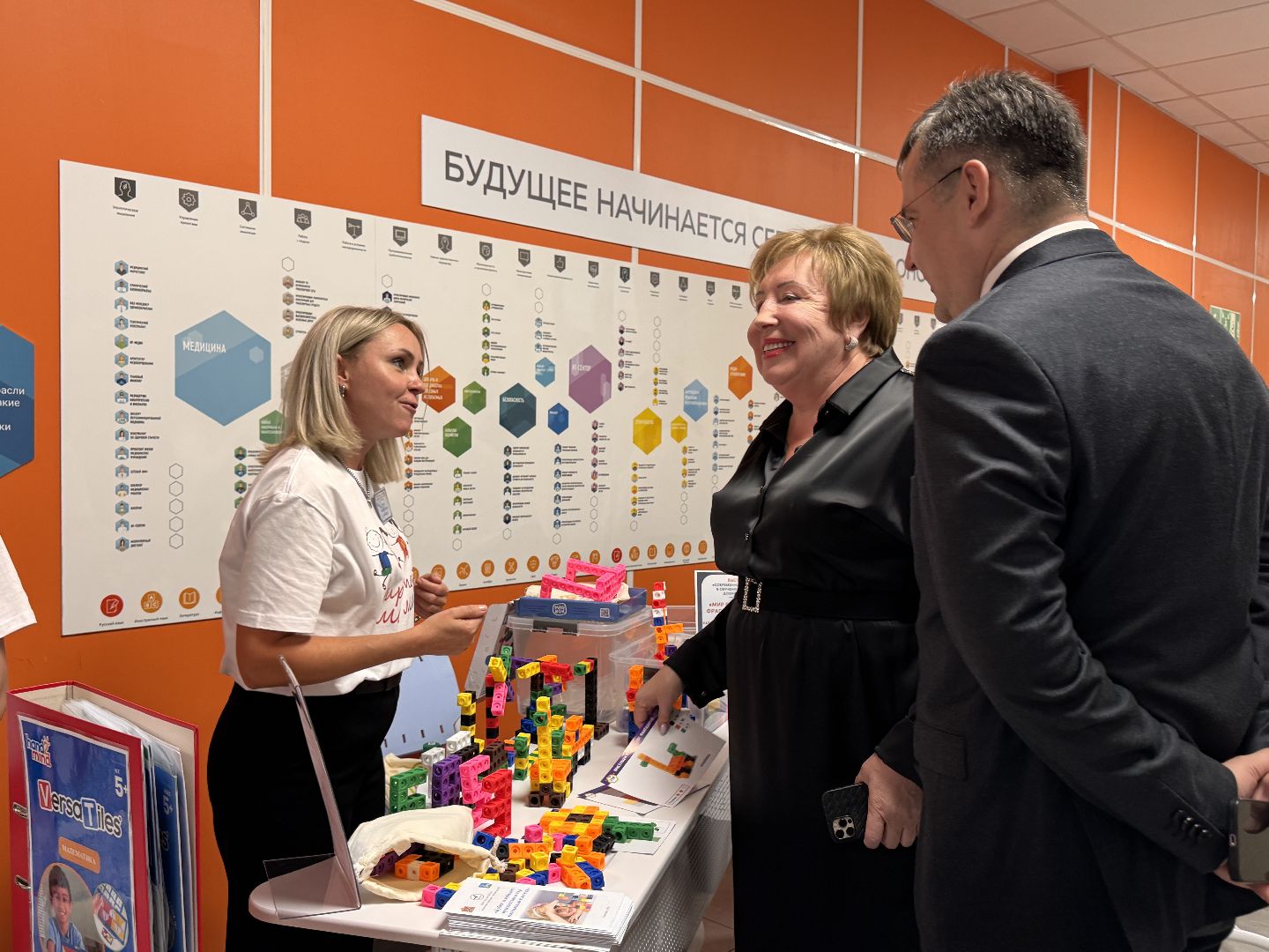 Одинцово, Образование, Лучшие педагоги Одинцова,