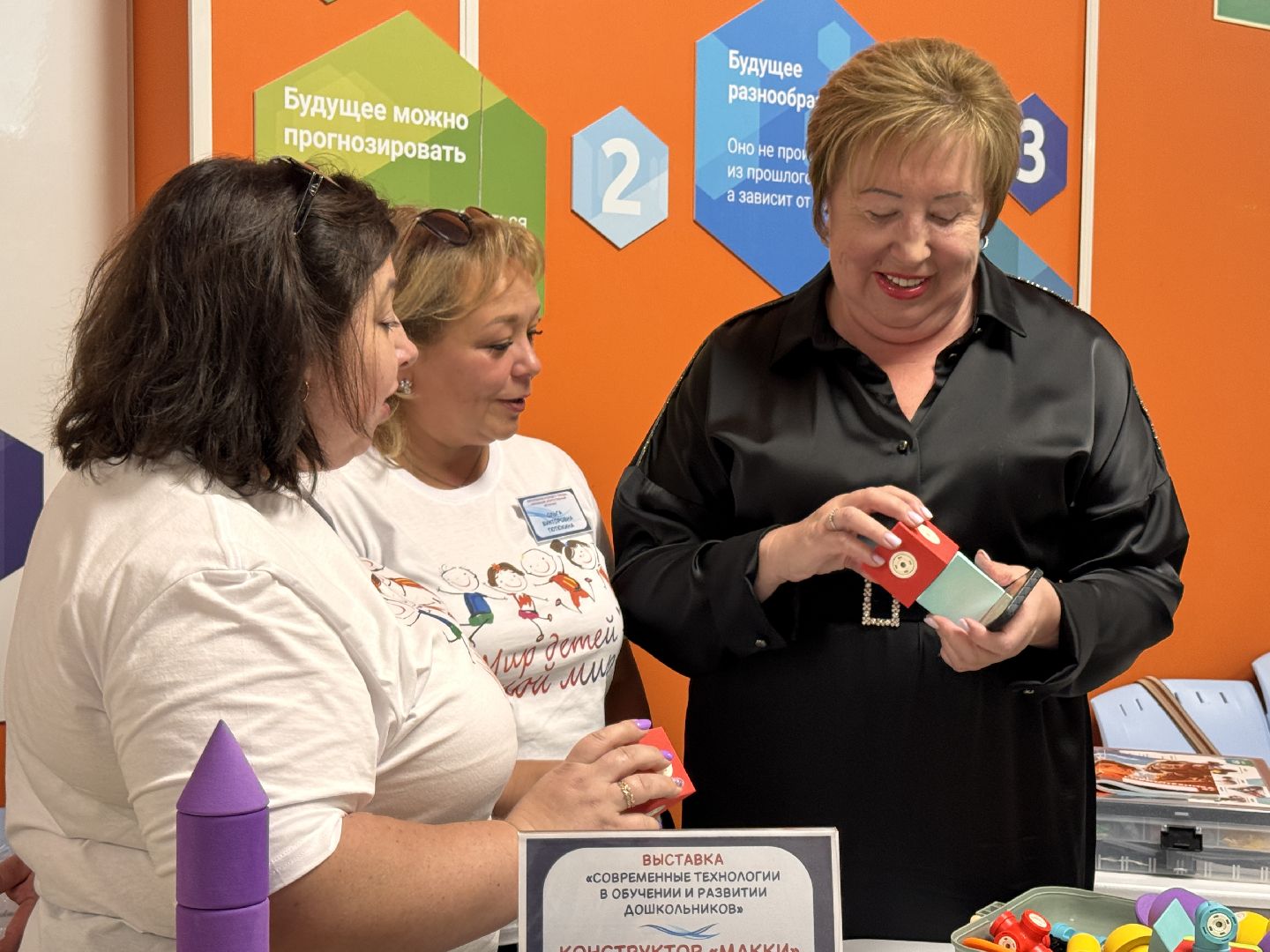 Одинцово, Образование, Лучшие педагоги Одинцова,