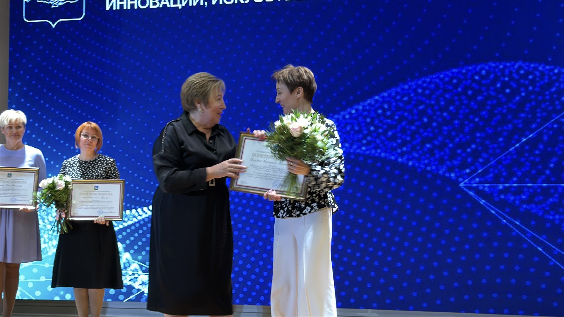 Одинцово, Образование, Лучшие педагоги Одинцова,