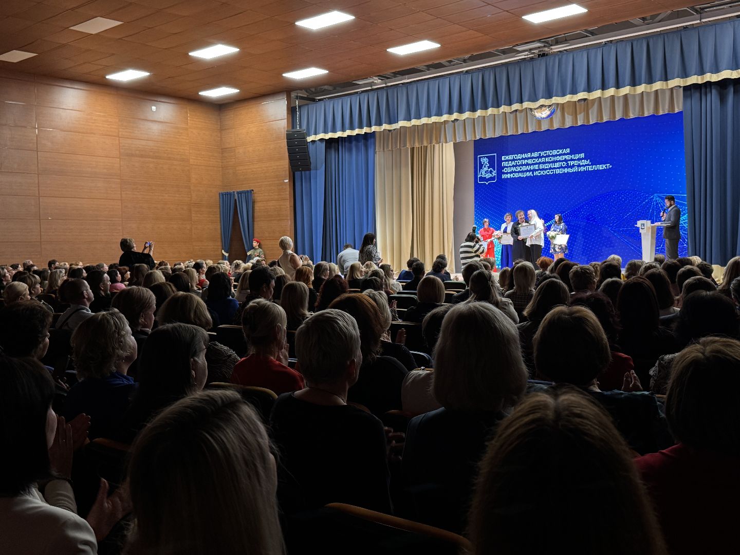 Одинцово, Образование, Лучшие педагоги Одинцова,