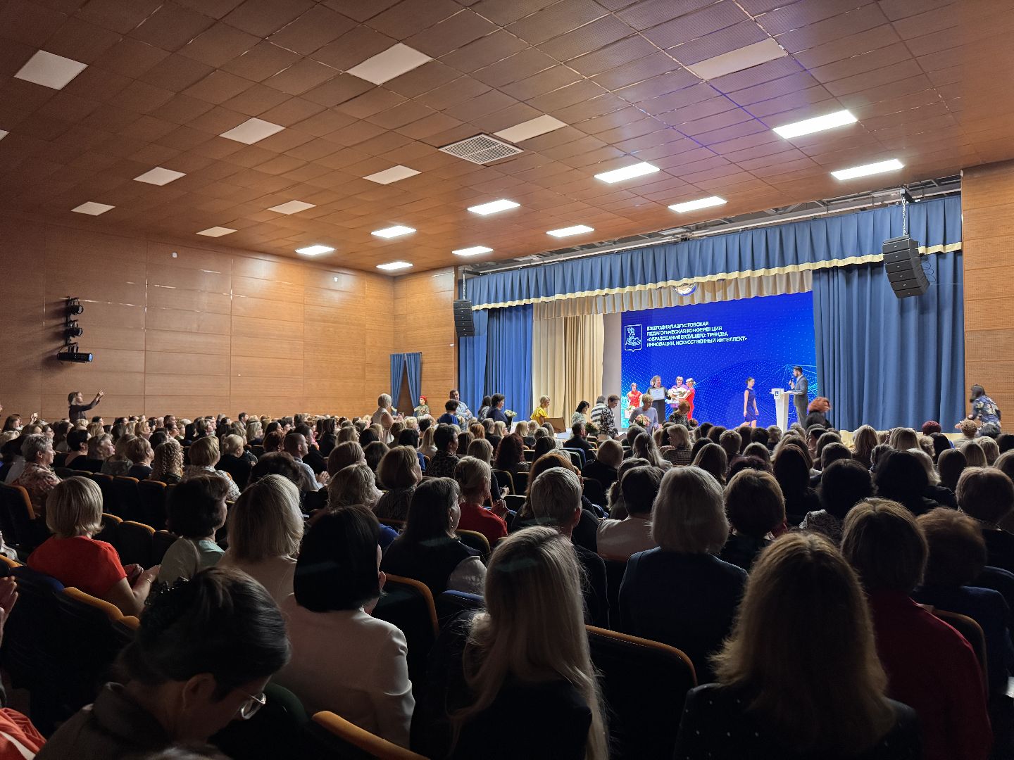 Одинцово, Образование, Лучшие педагоги Одинцова,