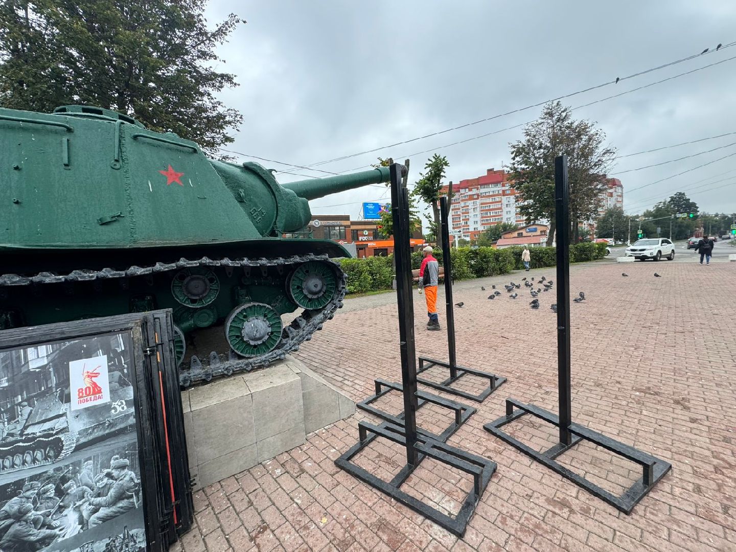 красноармейск, городской округ пушкинский, 80 - летие победы, площадь победы, дмитрий кульков,