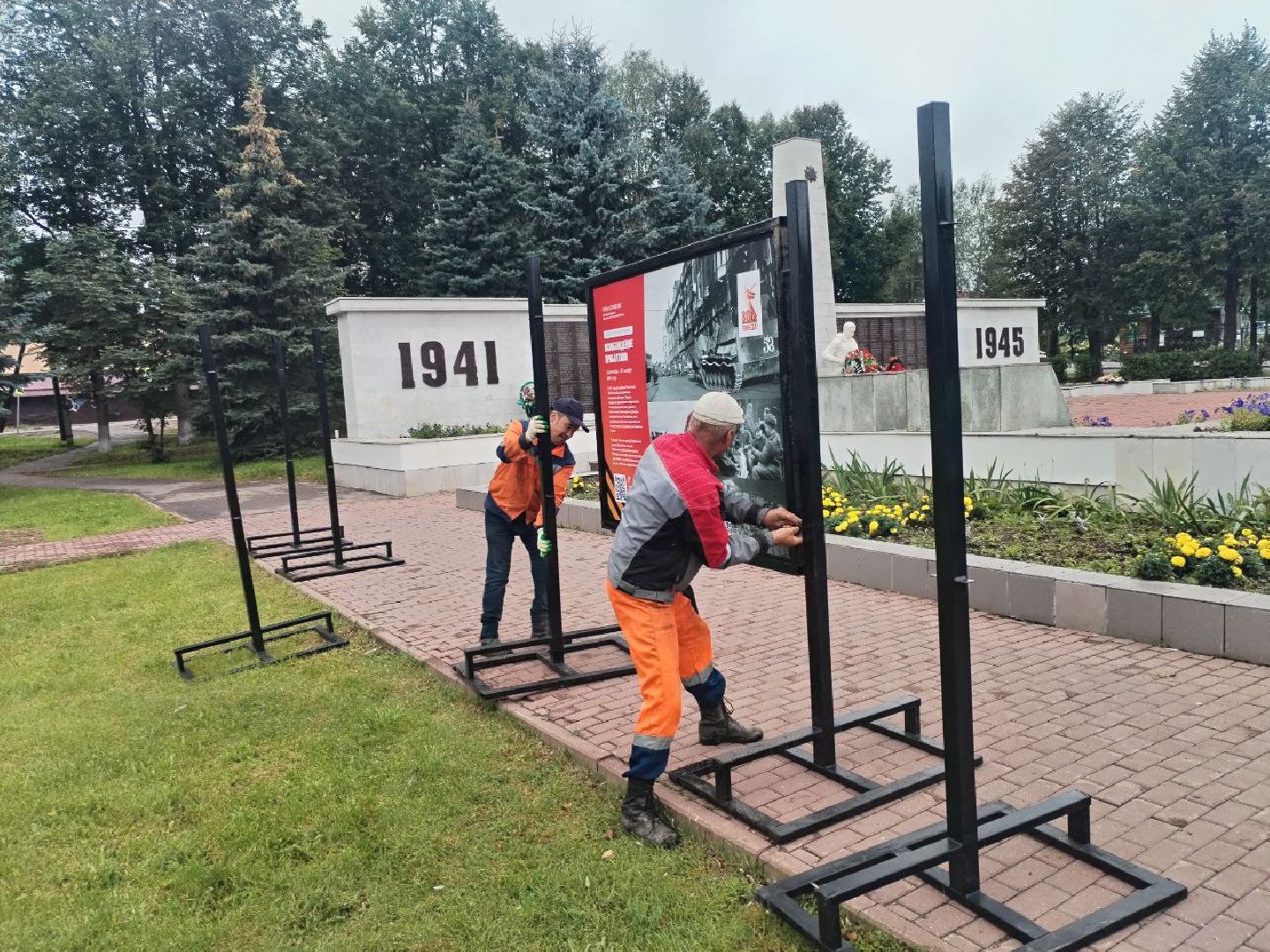красноармейск, городской округ пушкинский, 80 - летие победы, площадь победы, дмитрий кульков,