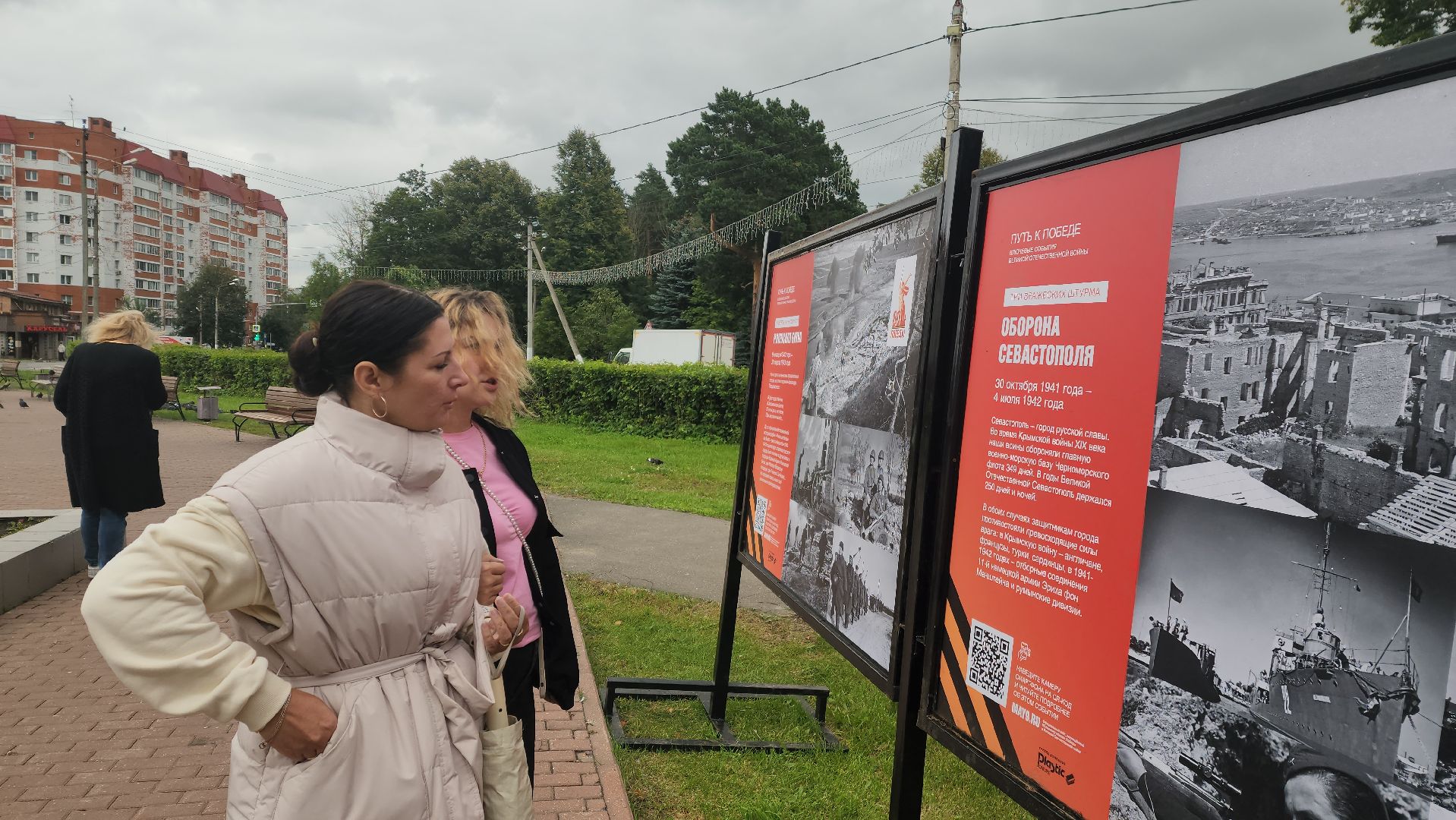 красноармейск, городской округ пушкинский, 80 - летие победы, площадь победы, дмитрий кульков,