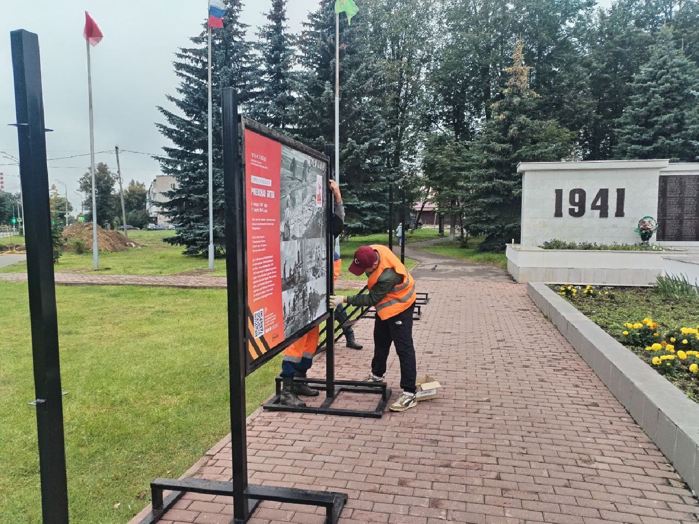 красноармейск, городской округ пушкинский, 80 - летие победы, площадь победы, дмитрий кульков,