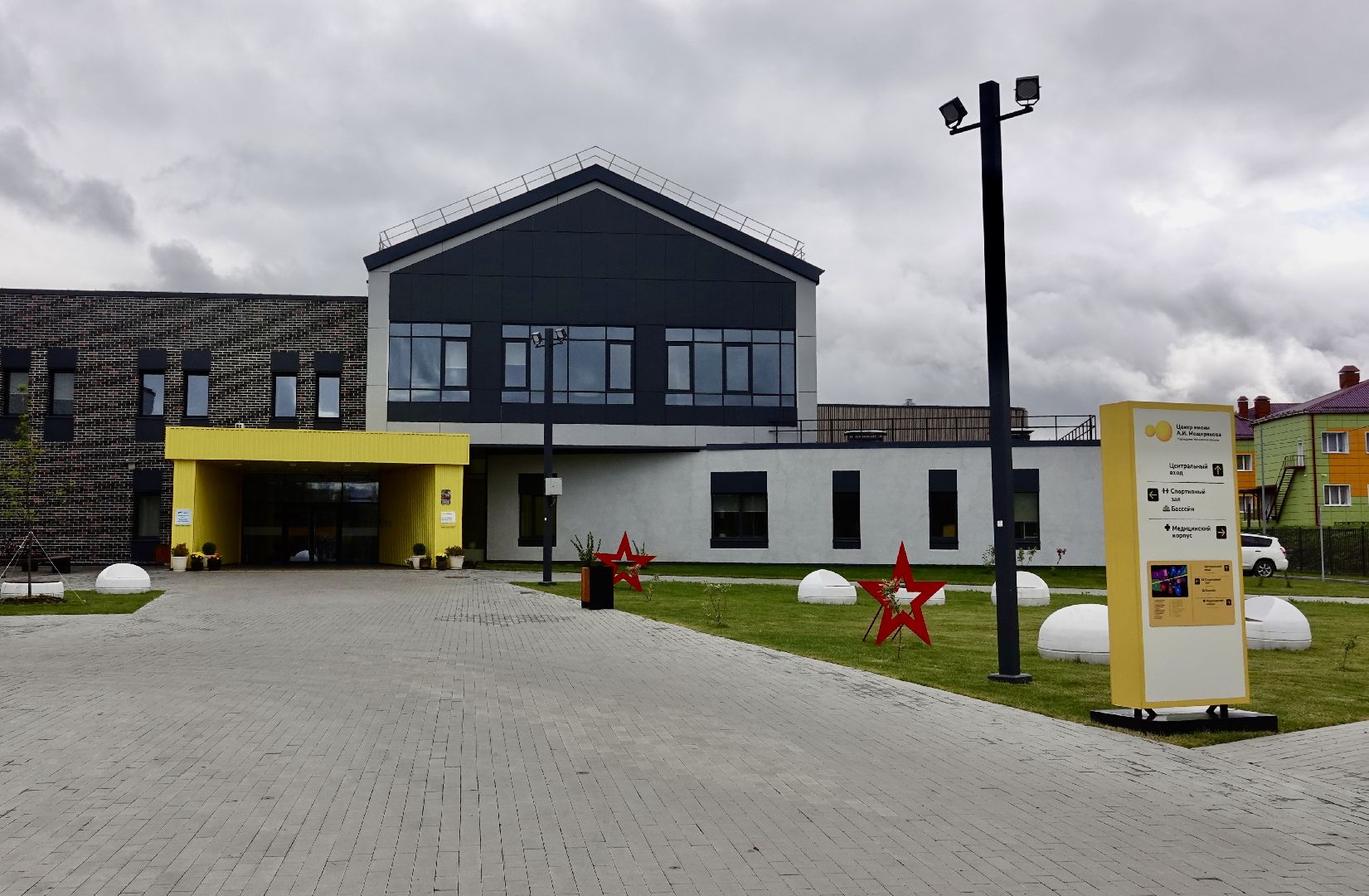 сво, поддержка участников сво, адаптация участников сво, защитники отечества , сергиев посад, сергиево-посадский городской округ, центр мещерякова ,