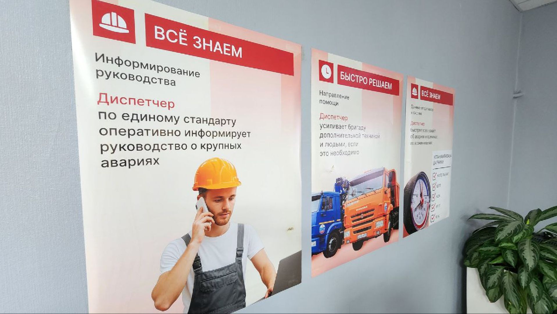 Дмитров, МУП ДУ ЖКХ, Теплосервис, Диспетчерская теплосервиса, МинЖКХ,