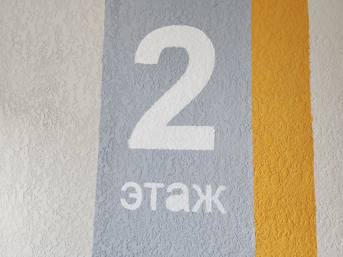 переселение из аварийного жилья, аварийное жилье,  строительство, старая купавна, богородский городской округ,