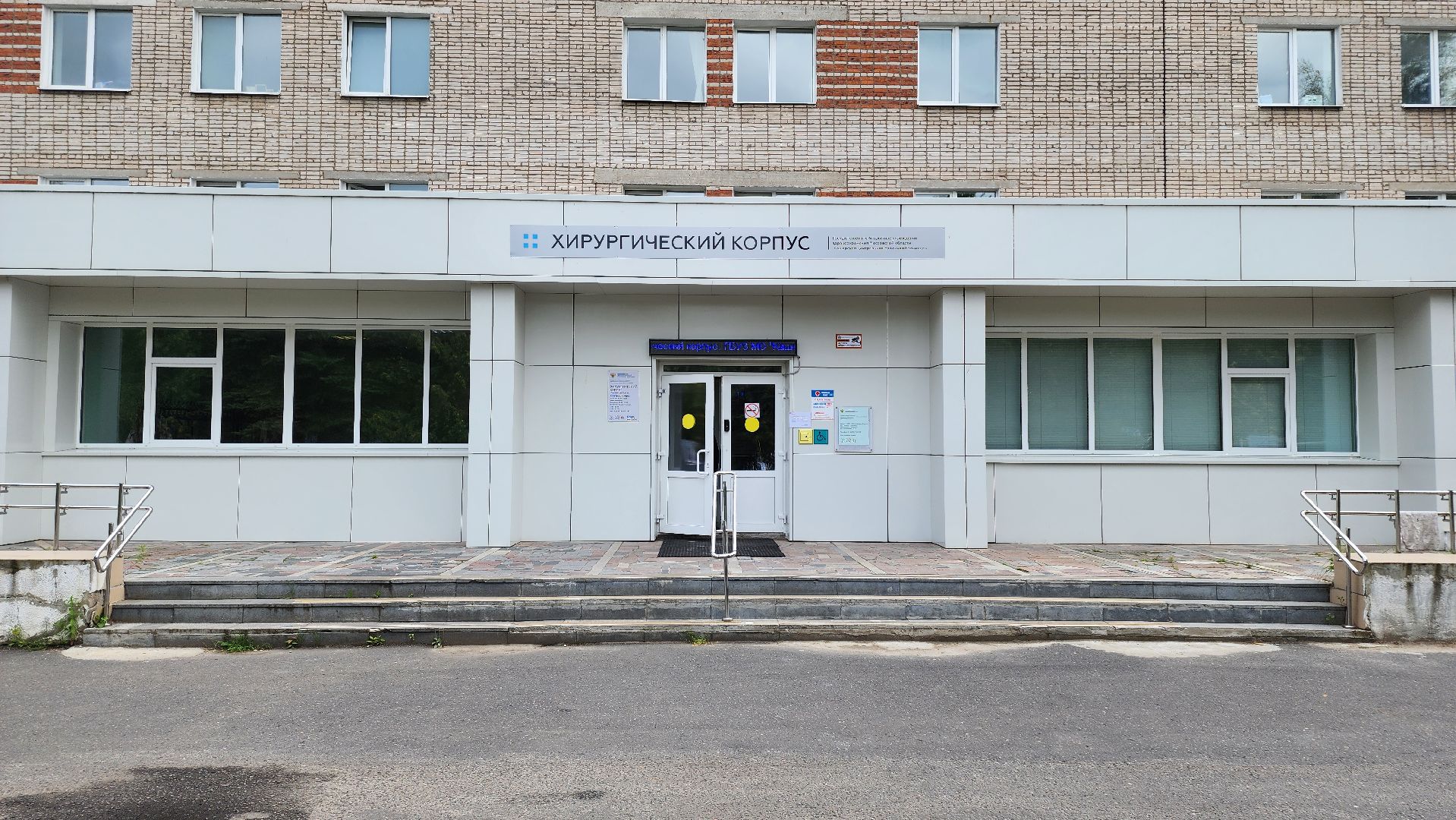 кашира, каширская больница, гинекология, ремонт , новое оборудование, медицина, здравоохранение,