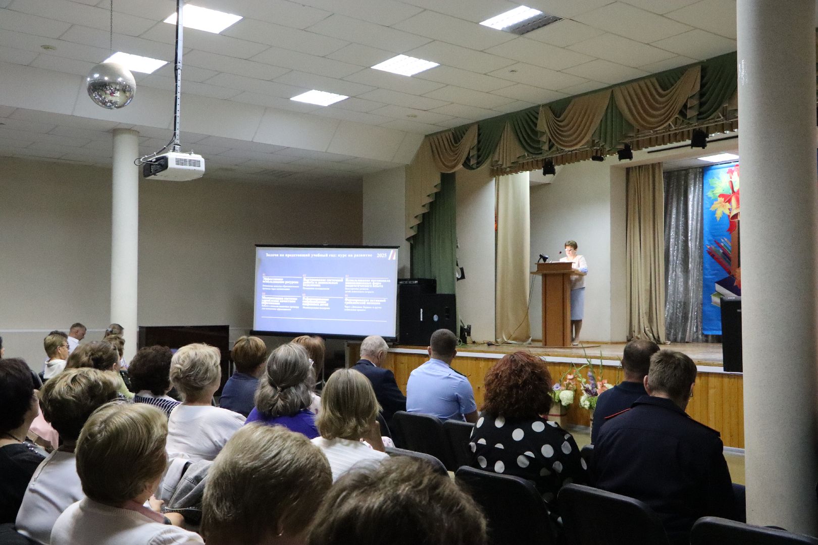 серебряные пруды, образование, школа чуйкова, учебный год 2025-2026,