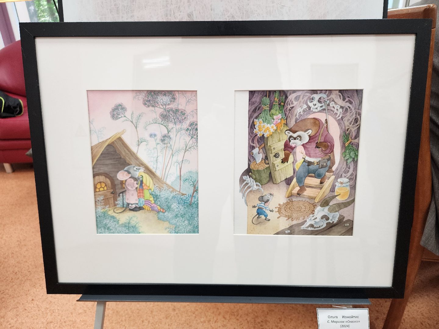 мытищи, ассоциация художников,