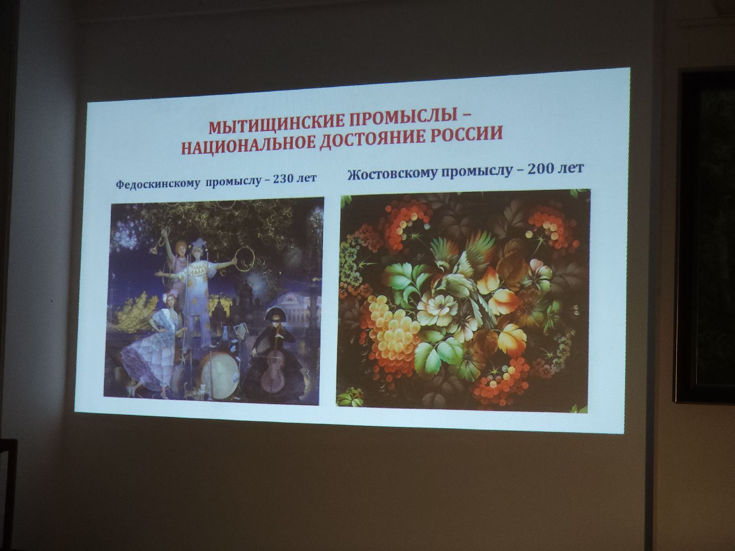 мытищи, ассоциация художников,